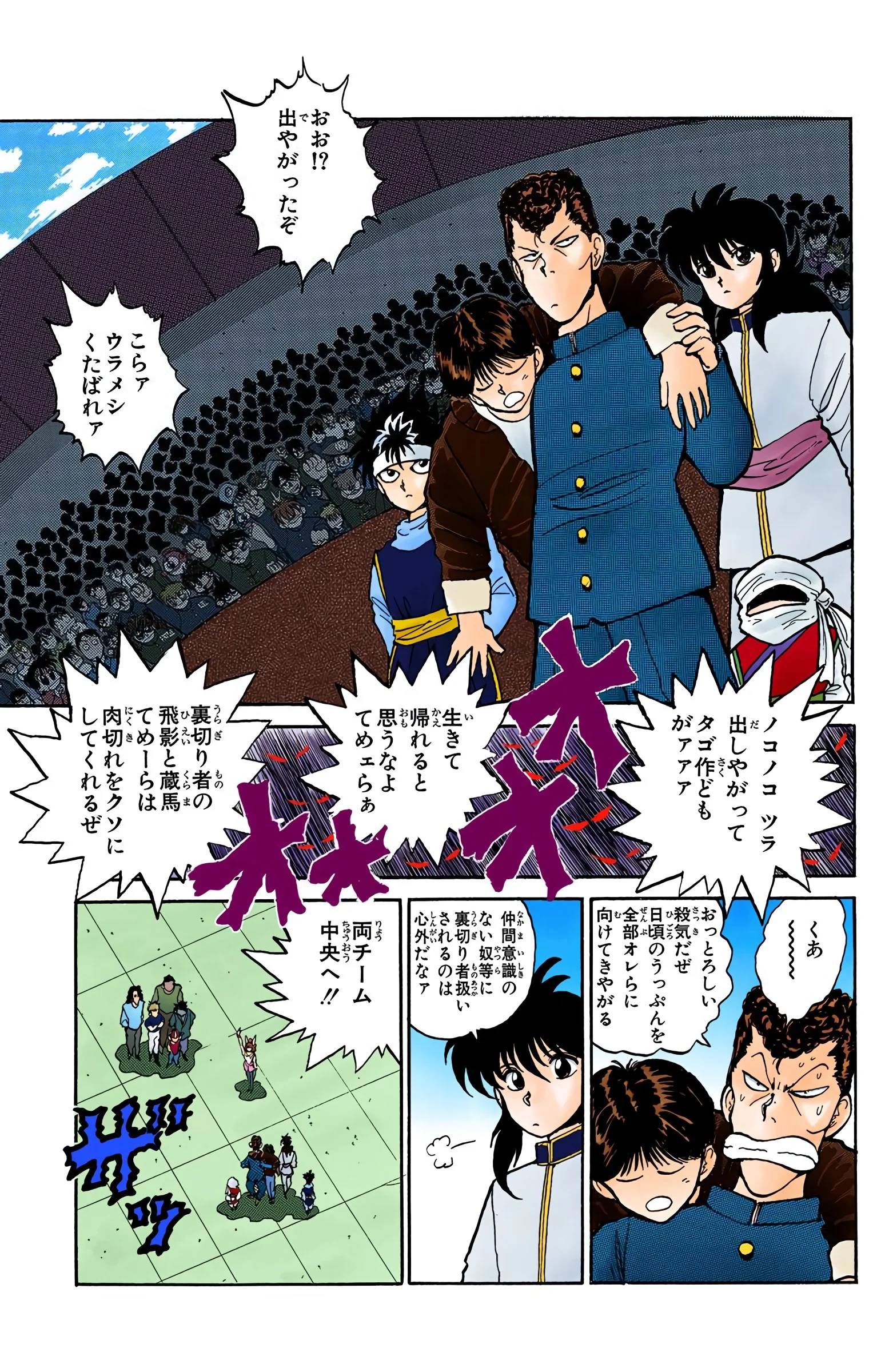 Page 169