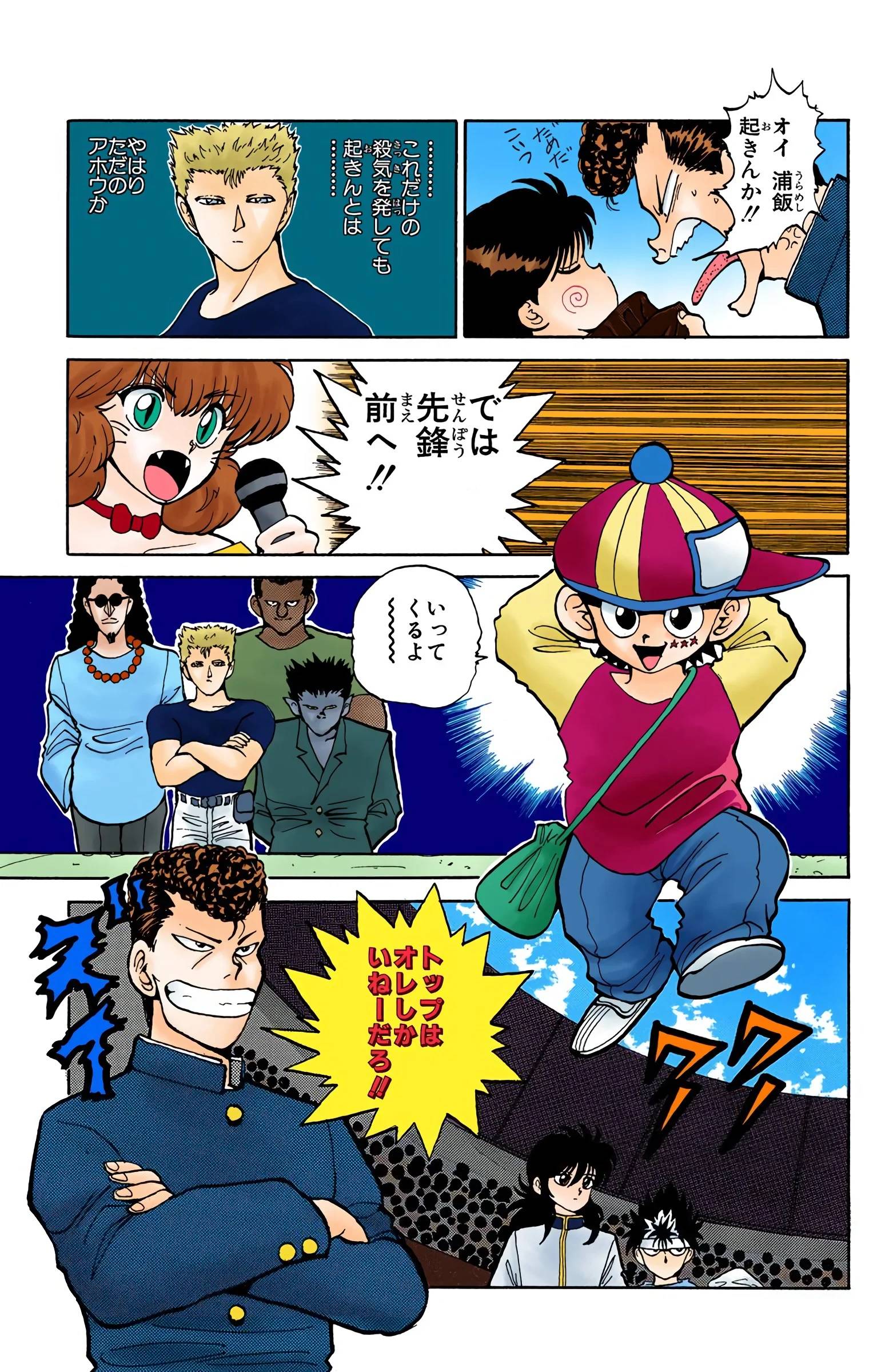 Page 175