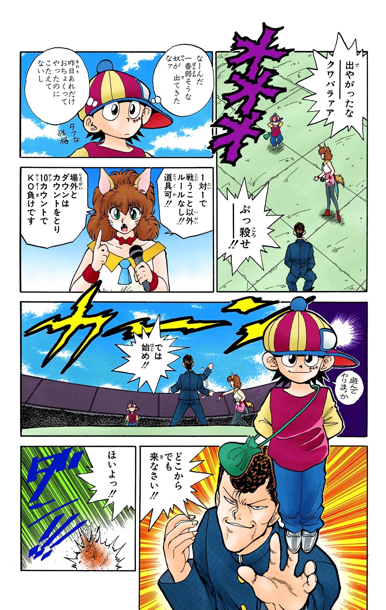 Page 176