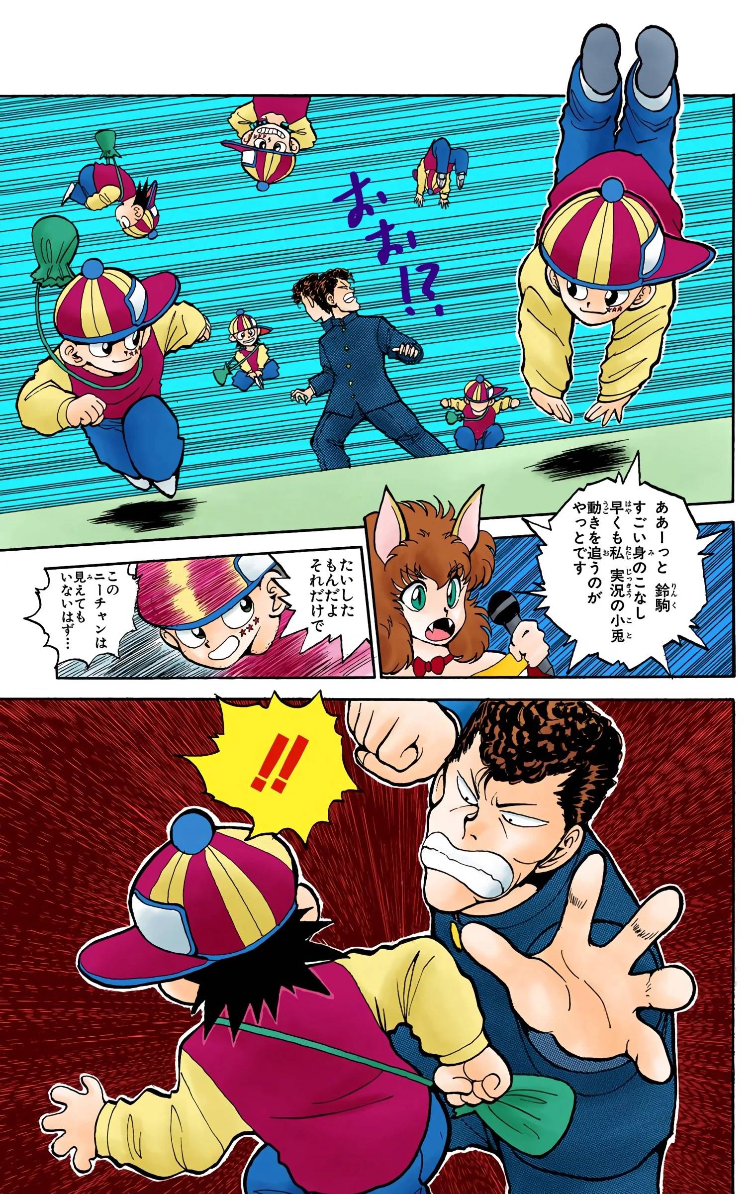 Page 177