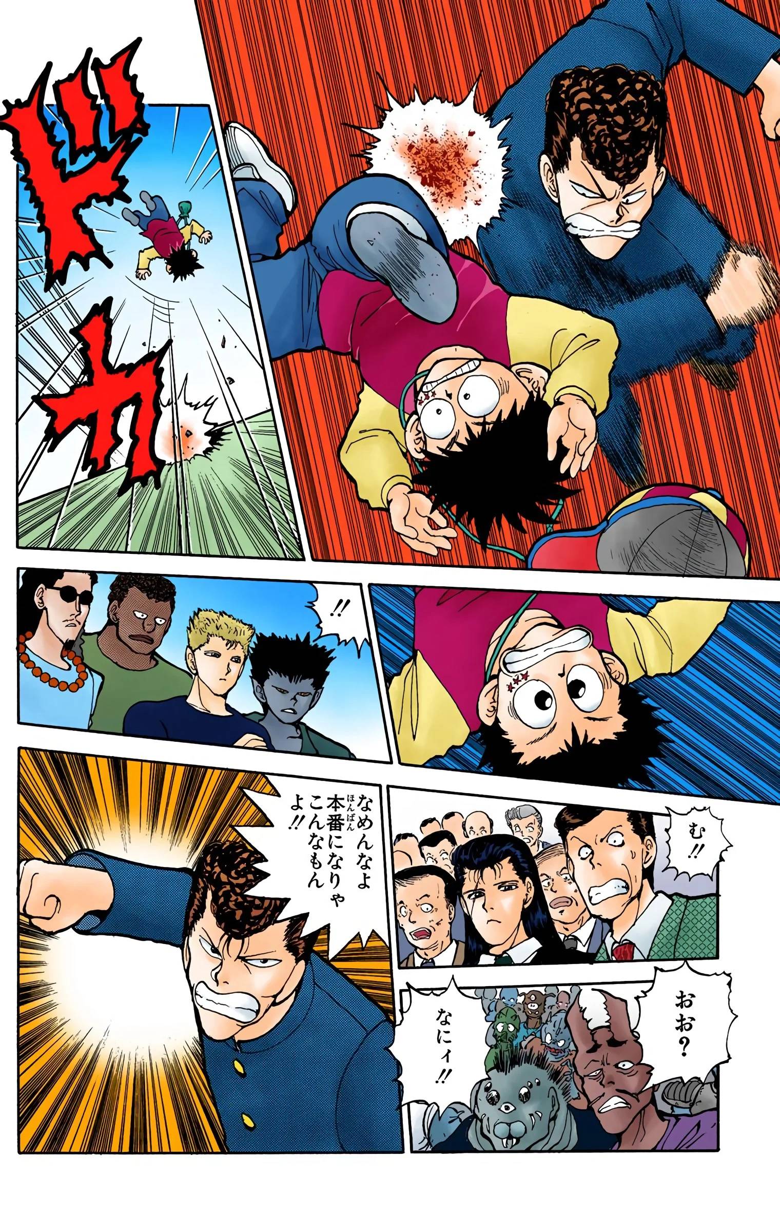 Page 178