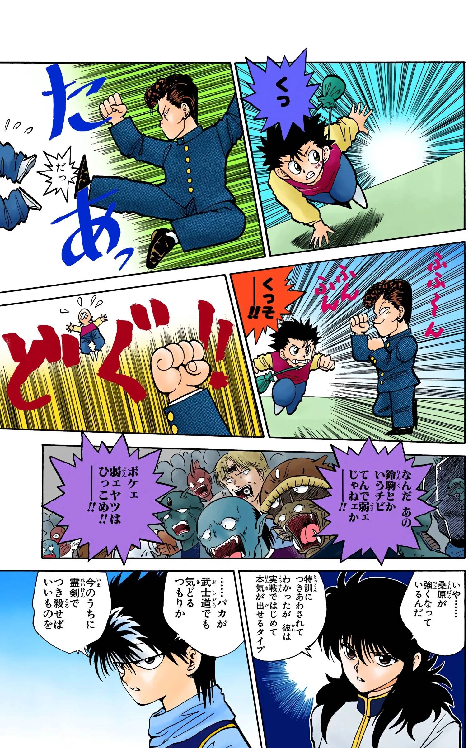 Page 179