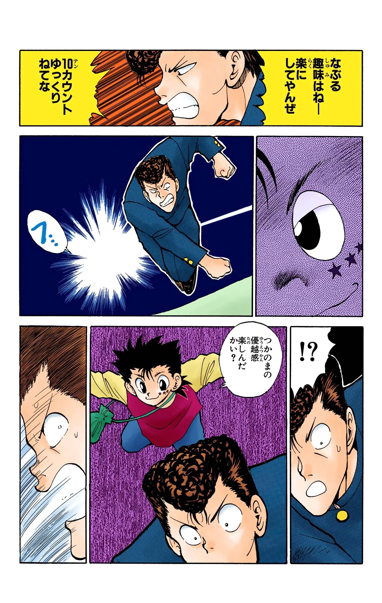 Page 181
