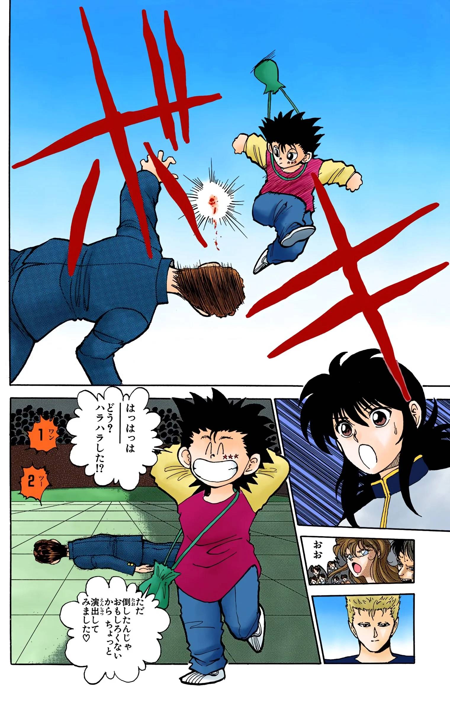 Page 182