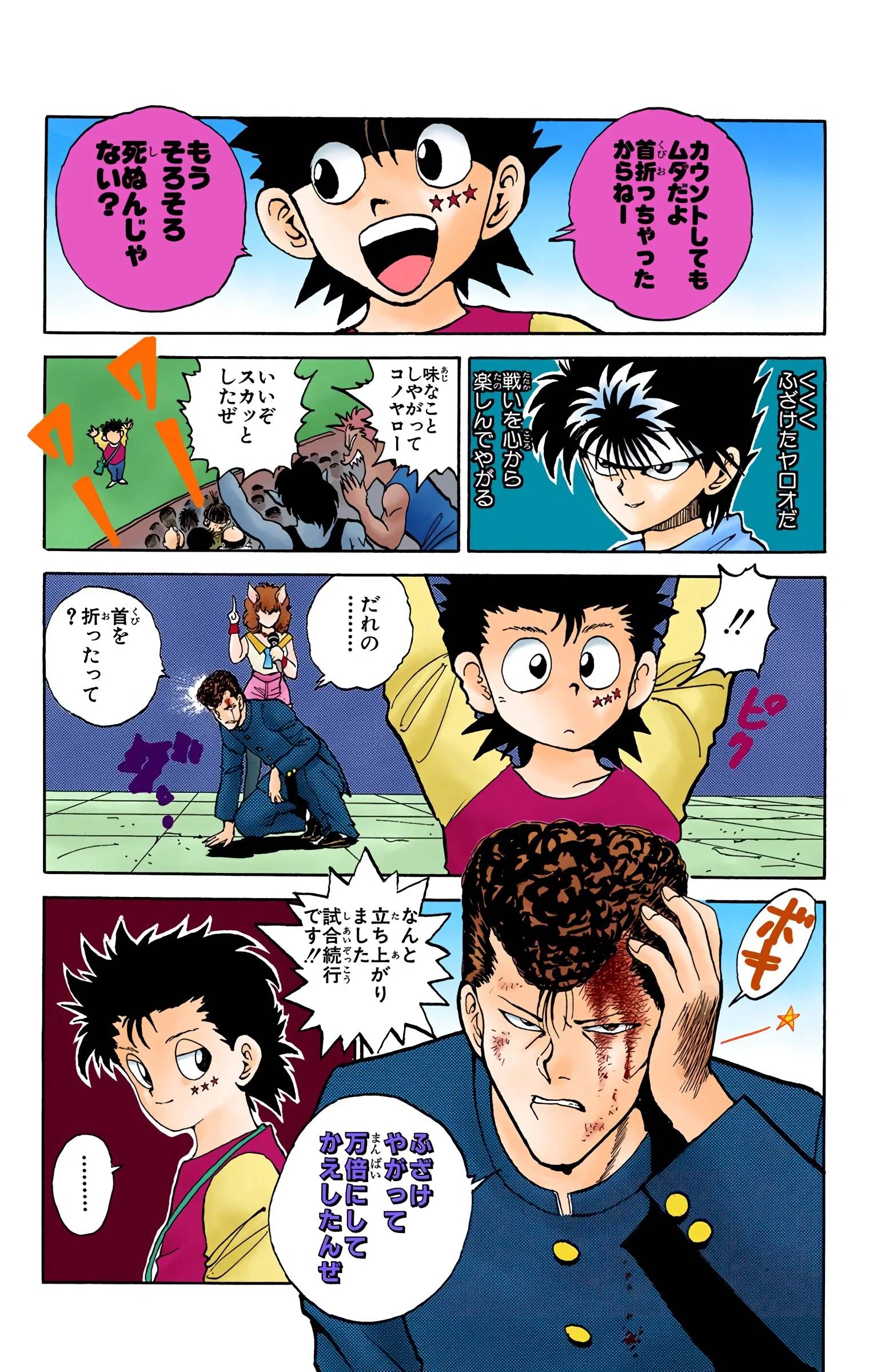 Page 183