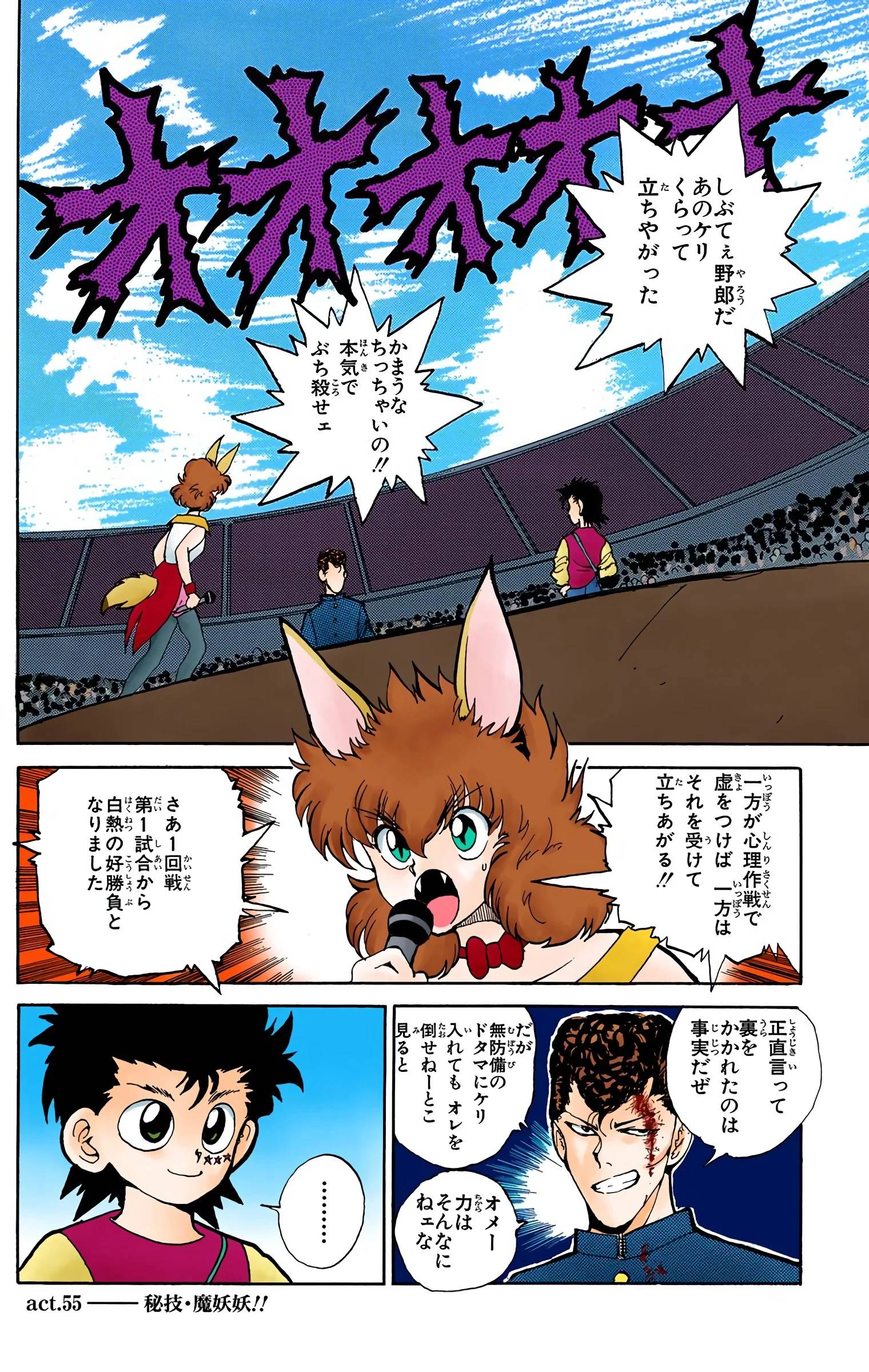 Page 184