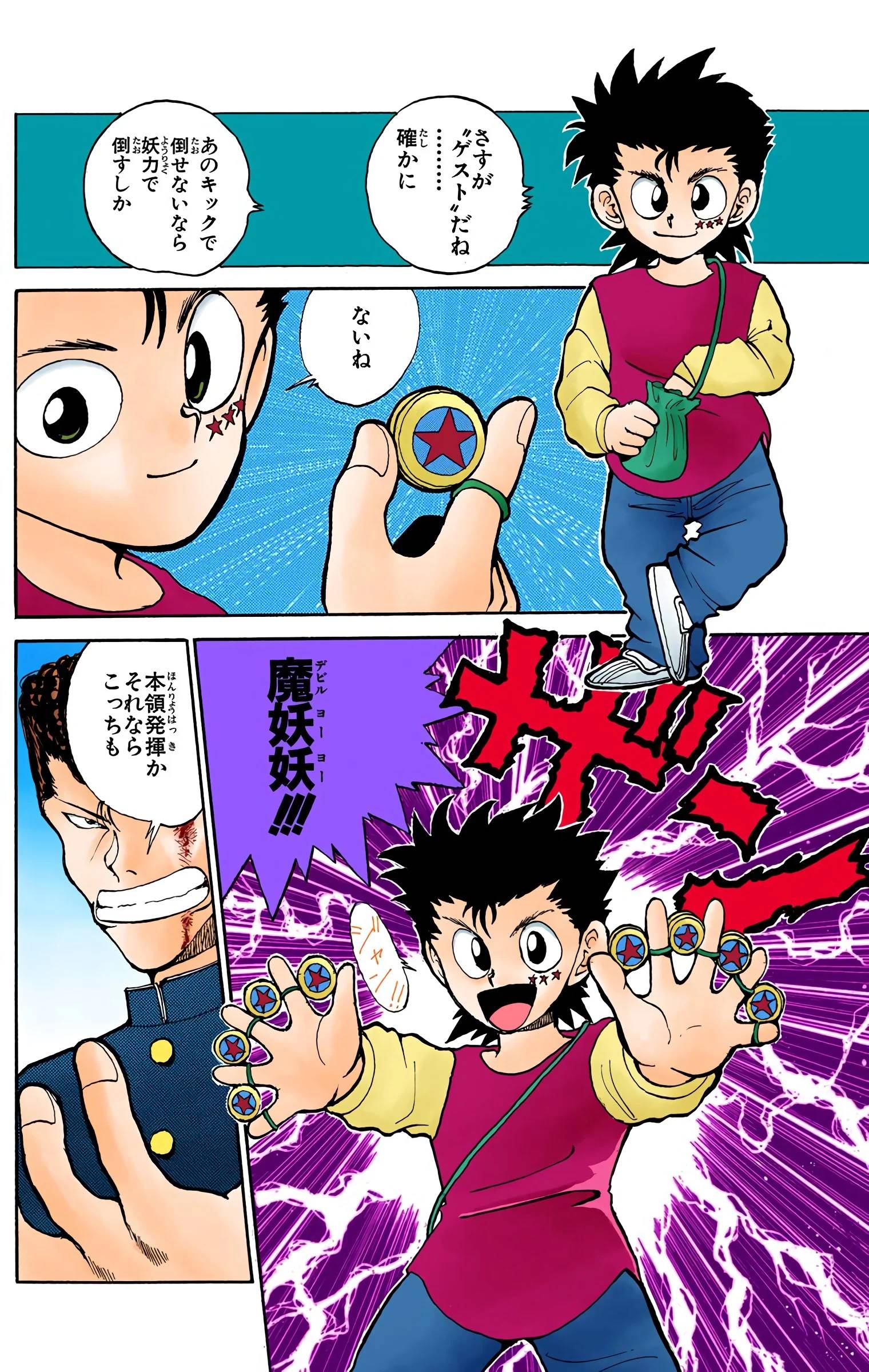 Page 186