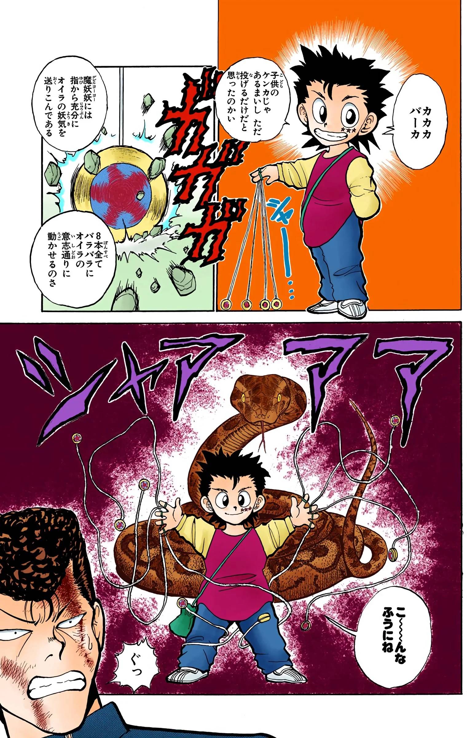Page 189