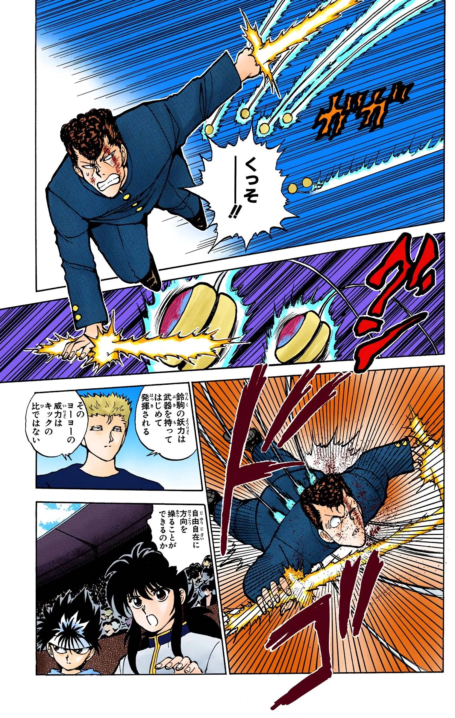 Page 191