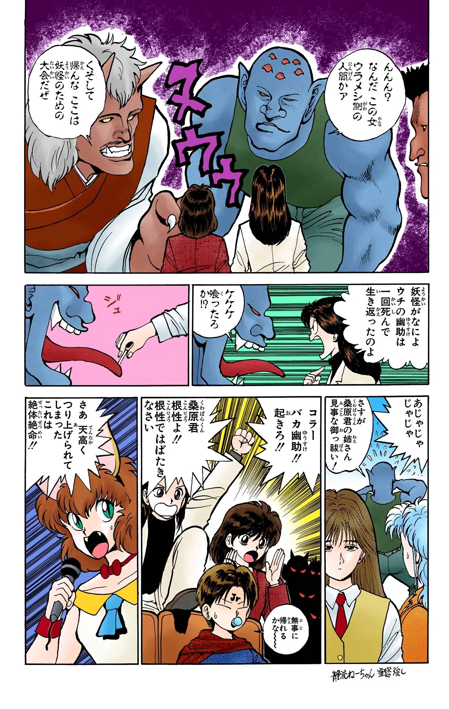 Page 196