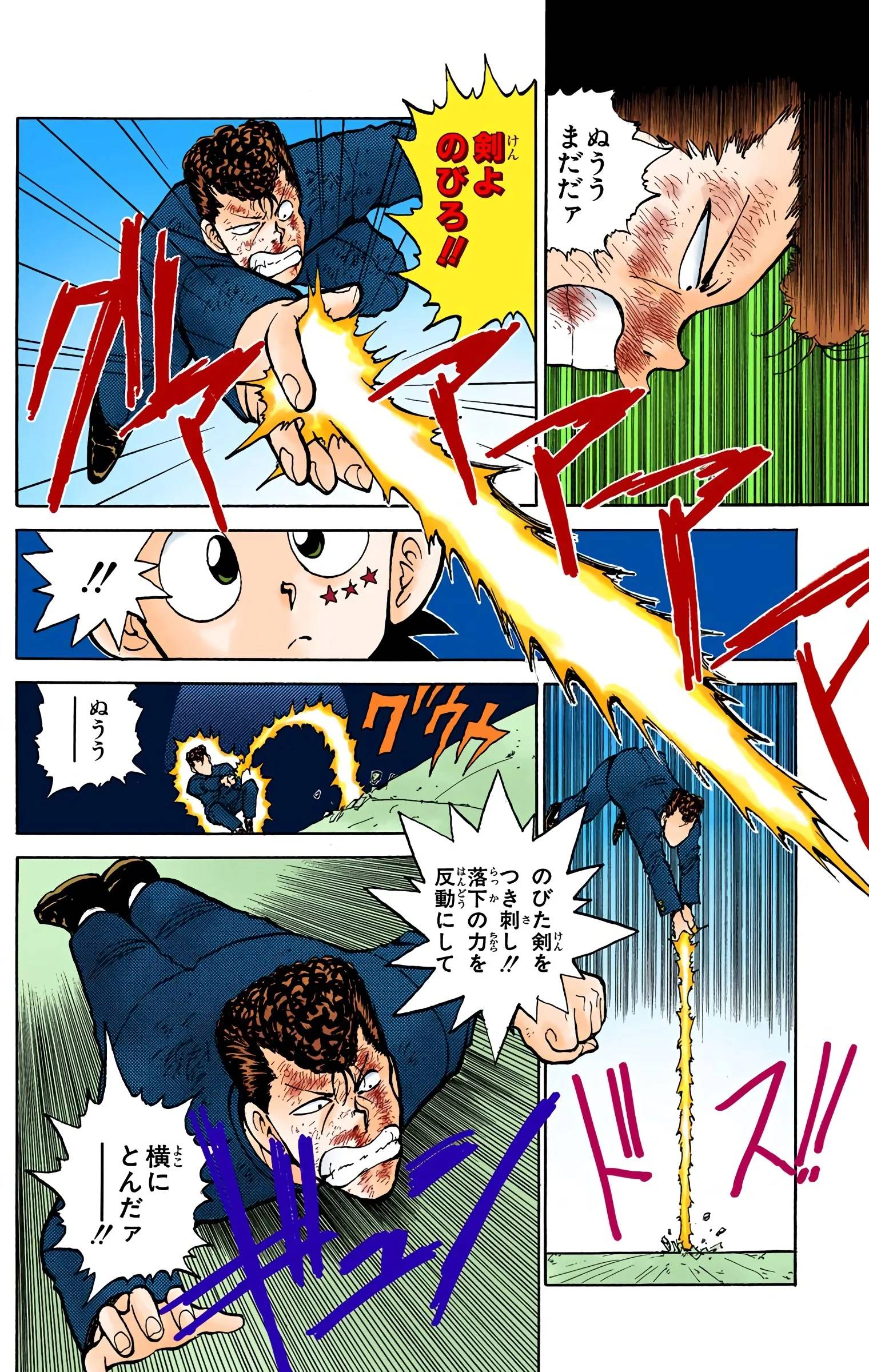 Page 198