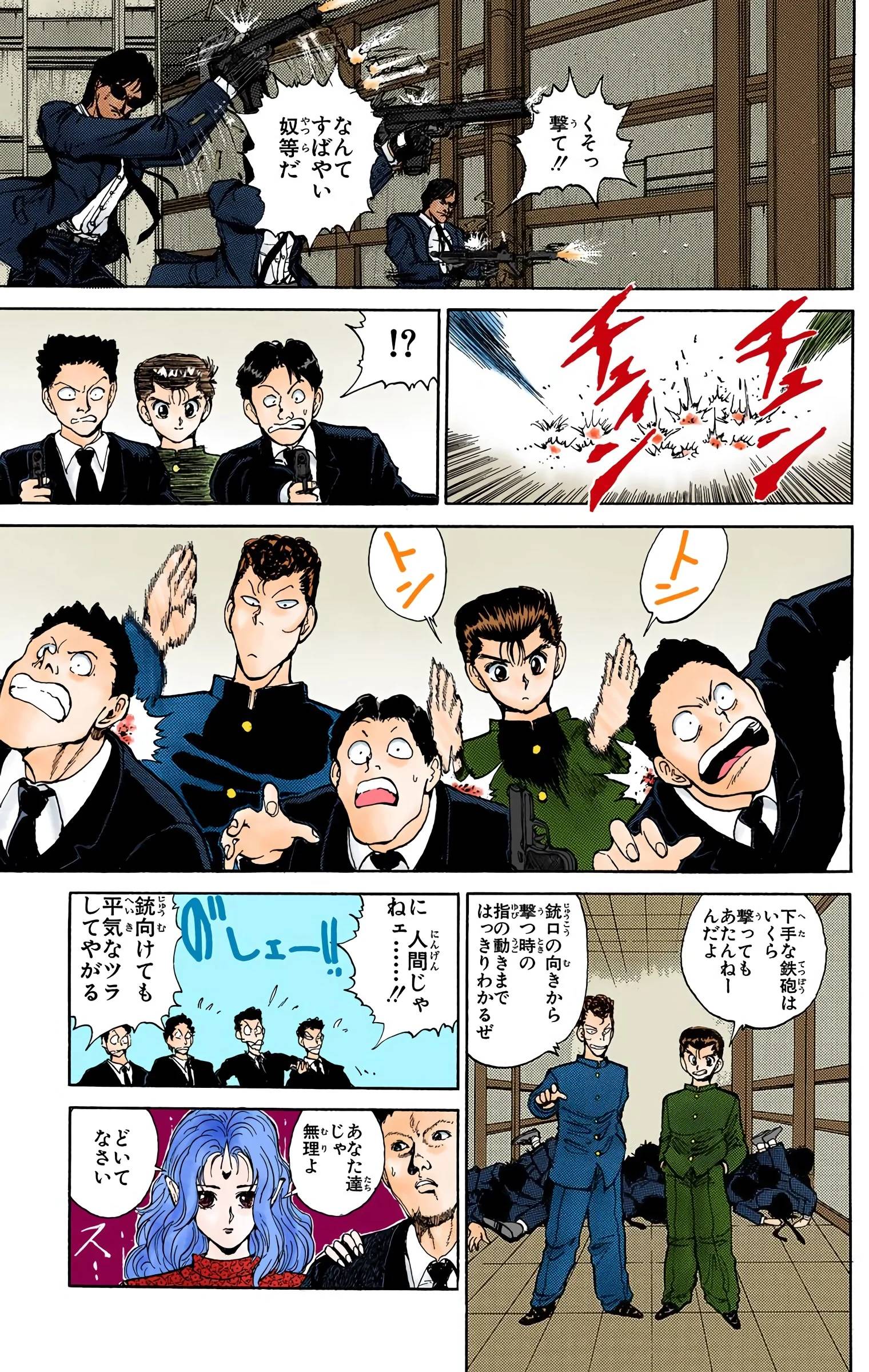 Page 53