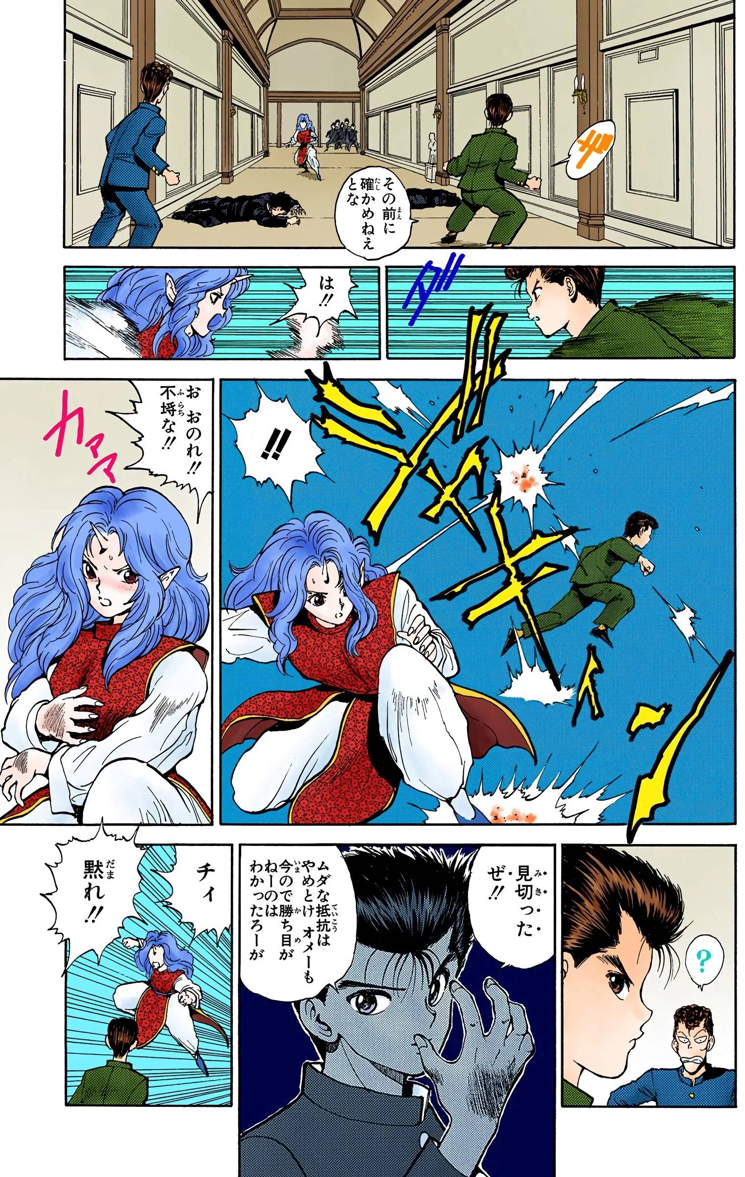 Page 55