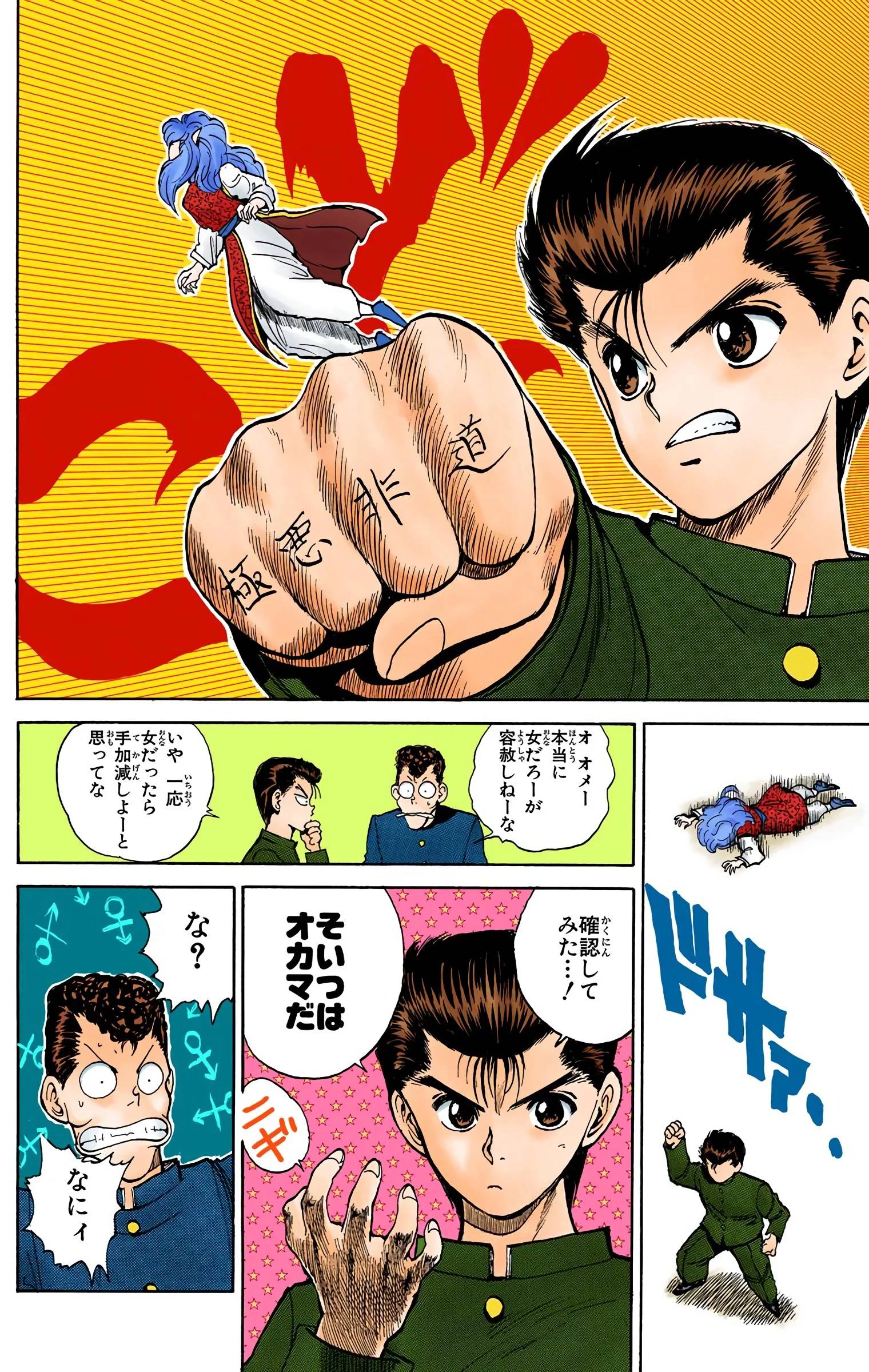 Page 56