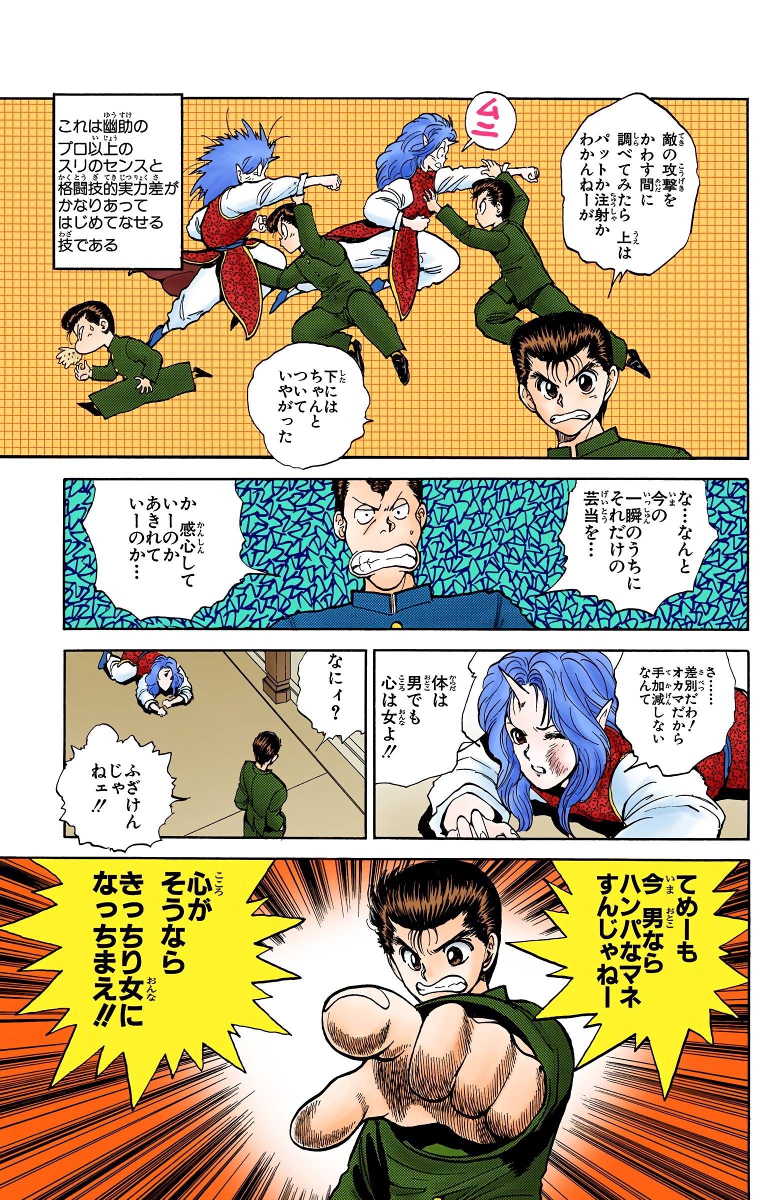 Page 57