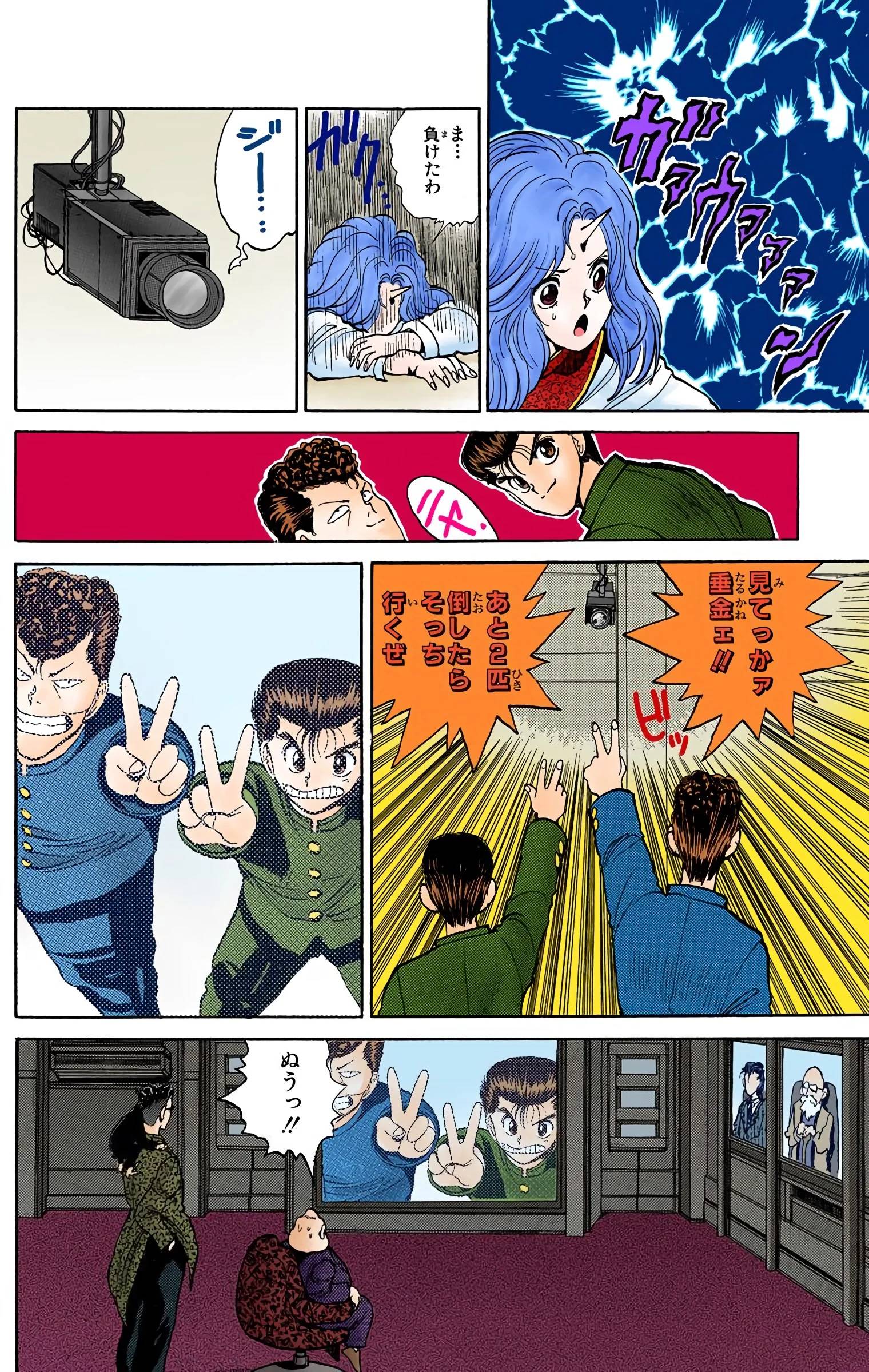 Page 58