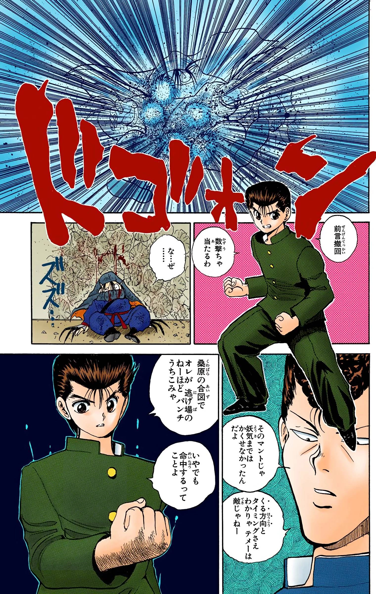 Page 63