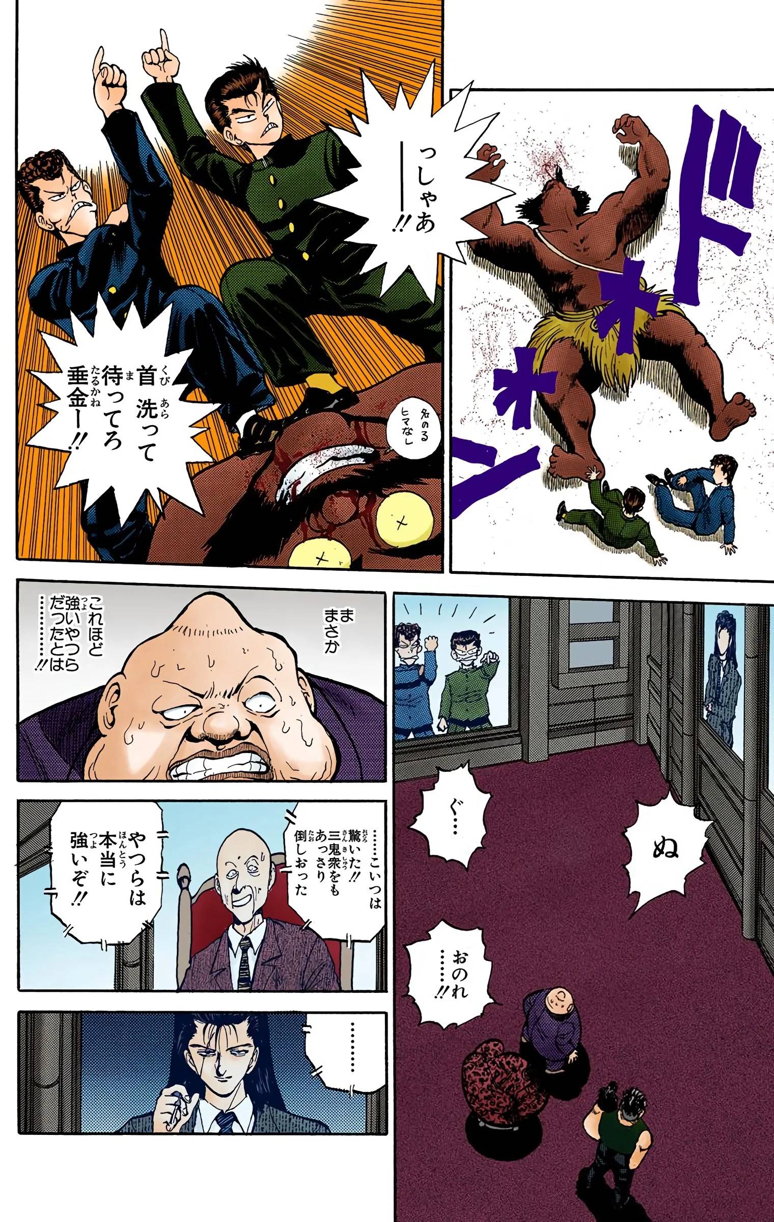 Page 68