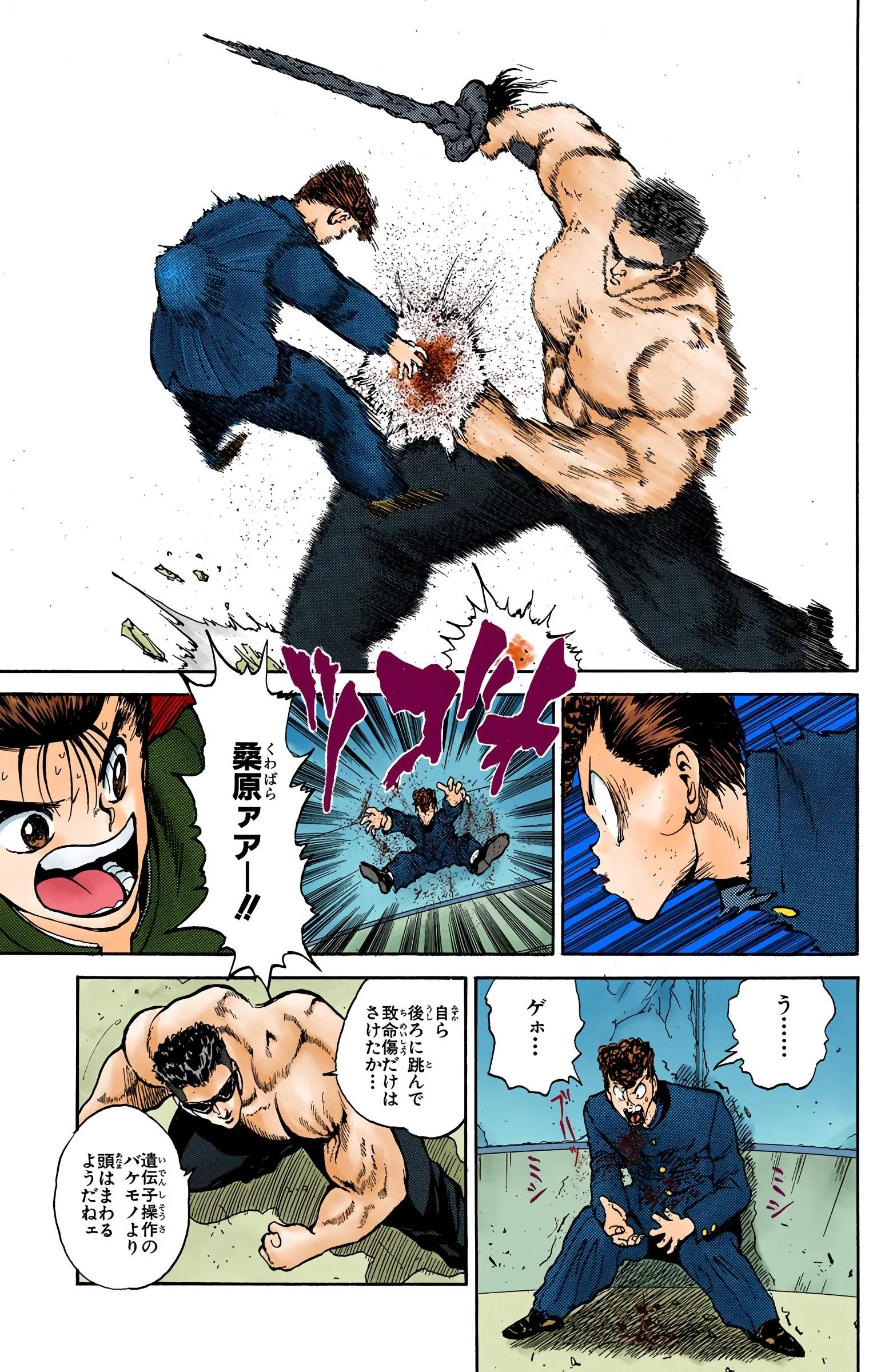 Page 83