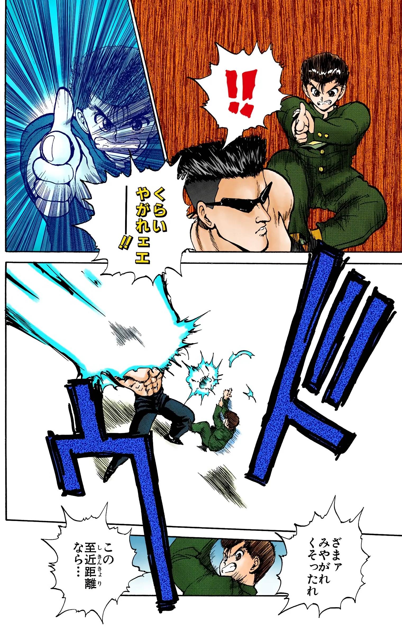 Page 84