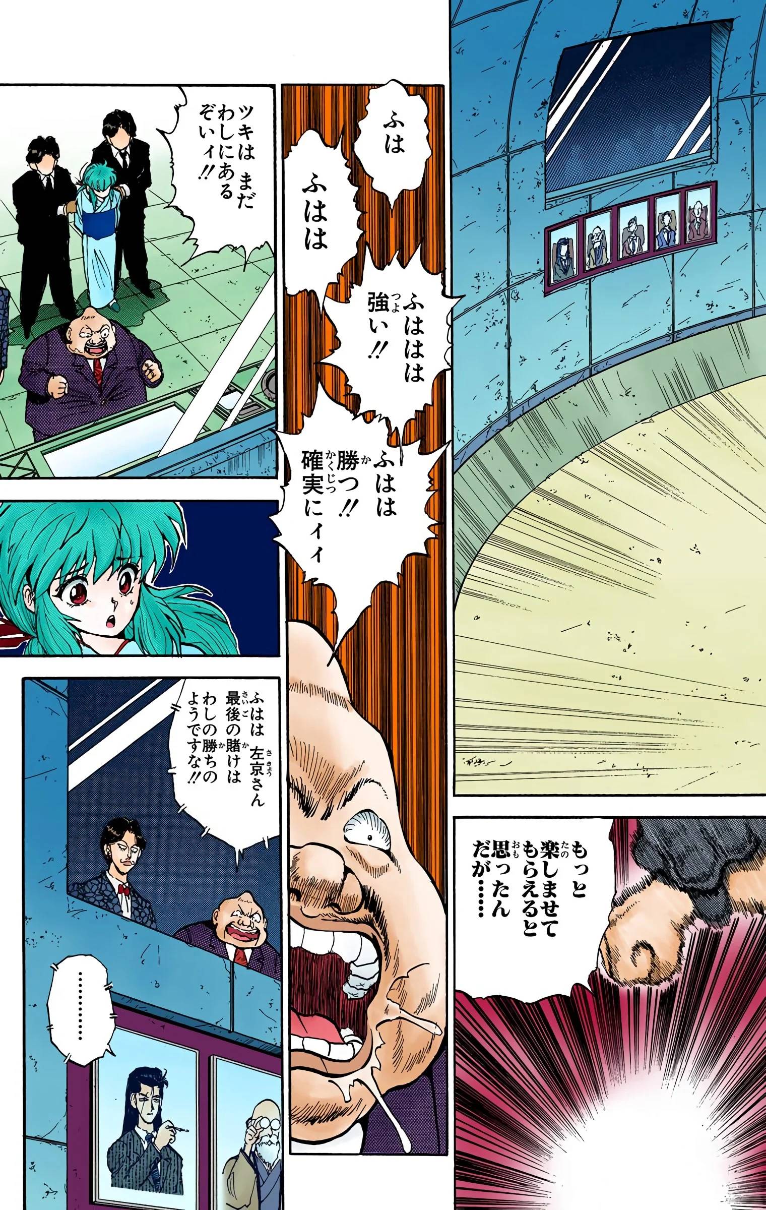 Page 87