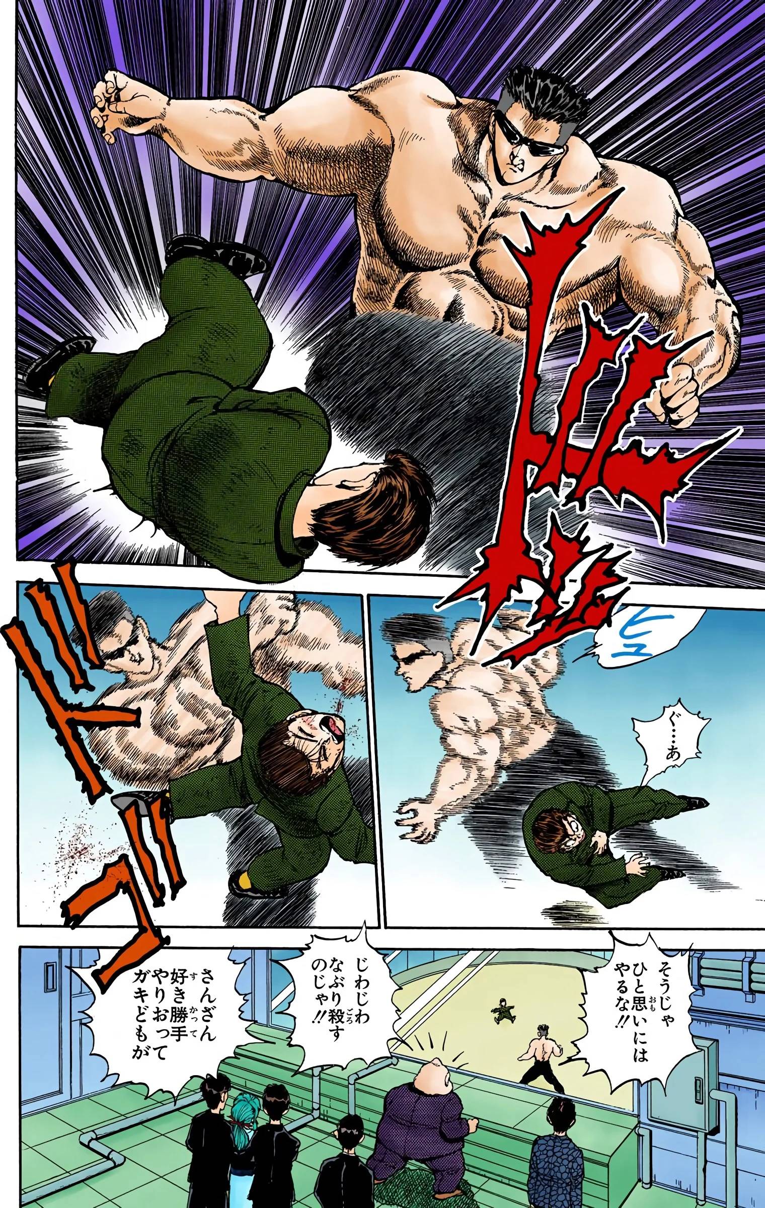 Page 88
