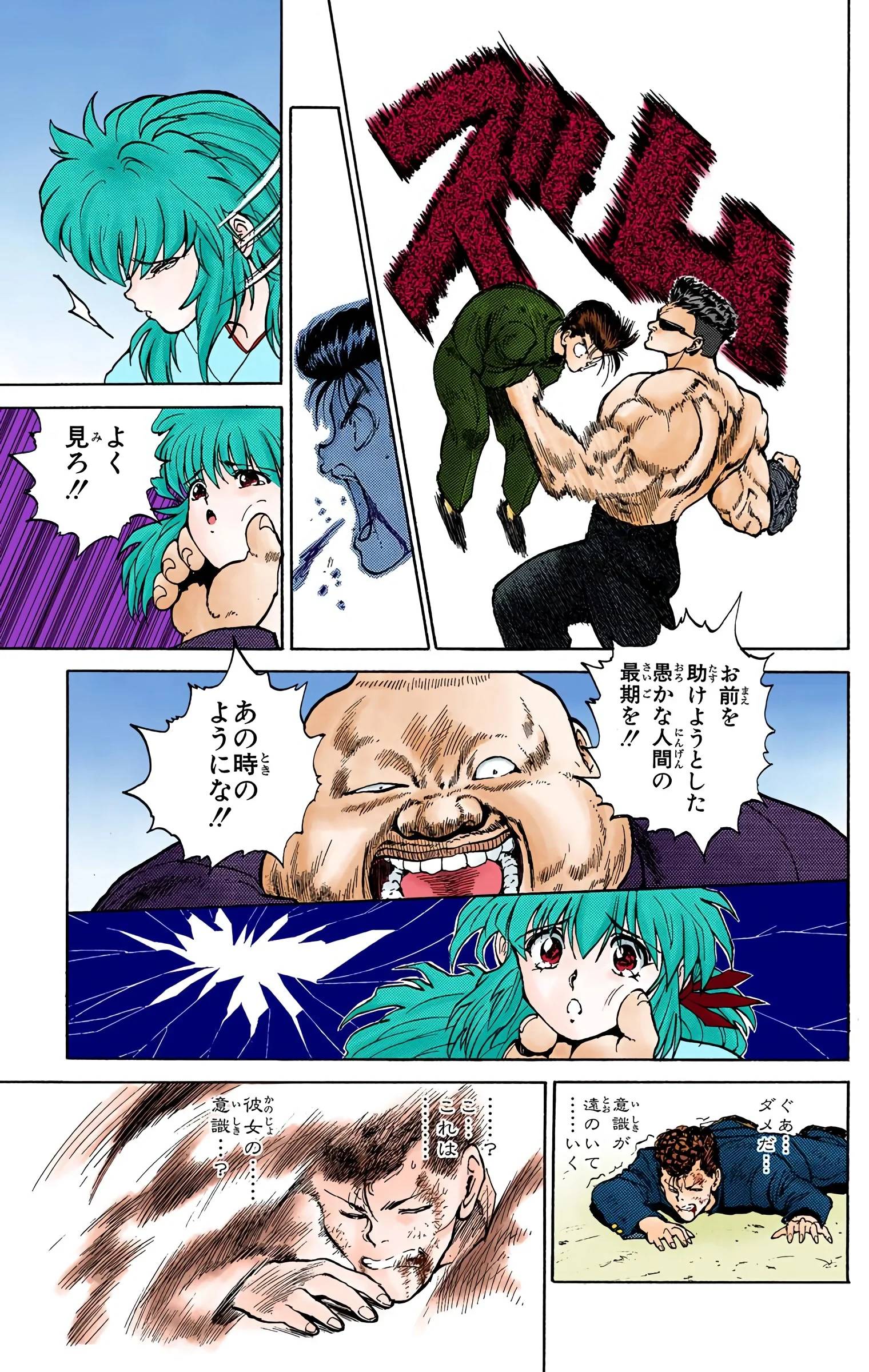 Page 89