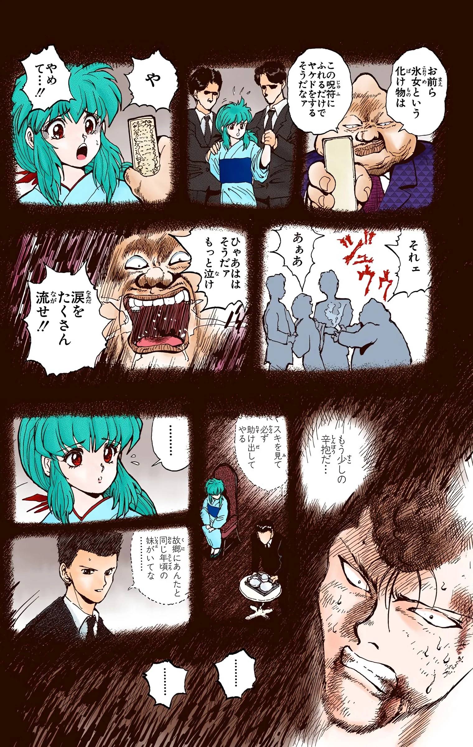 Page 90