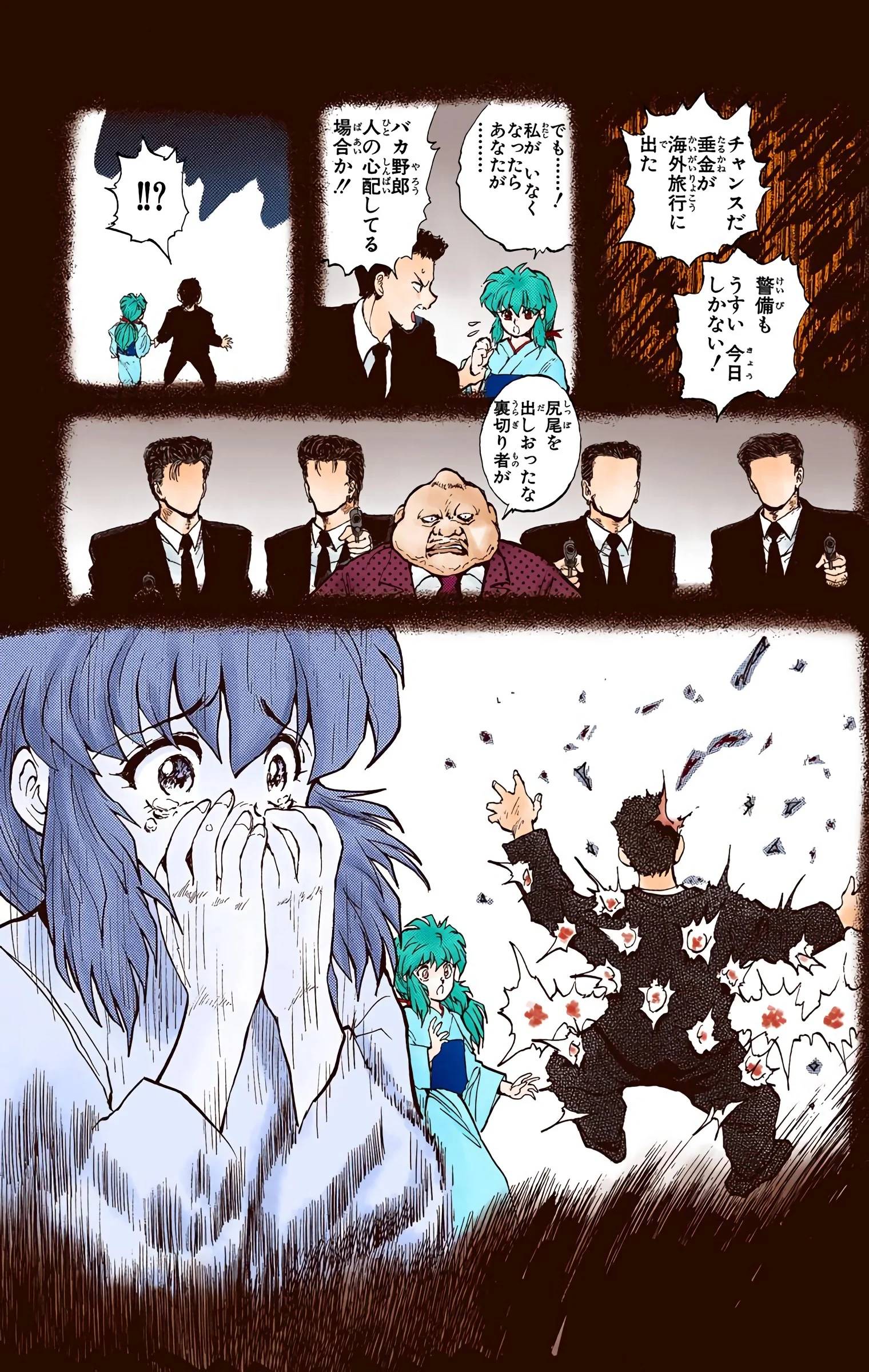 Page 91