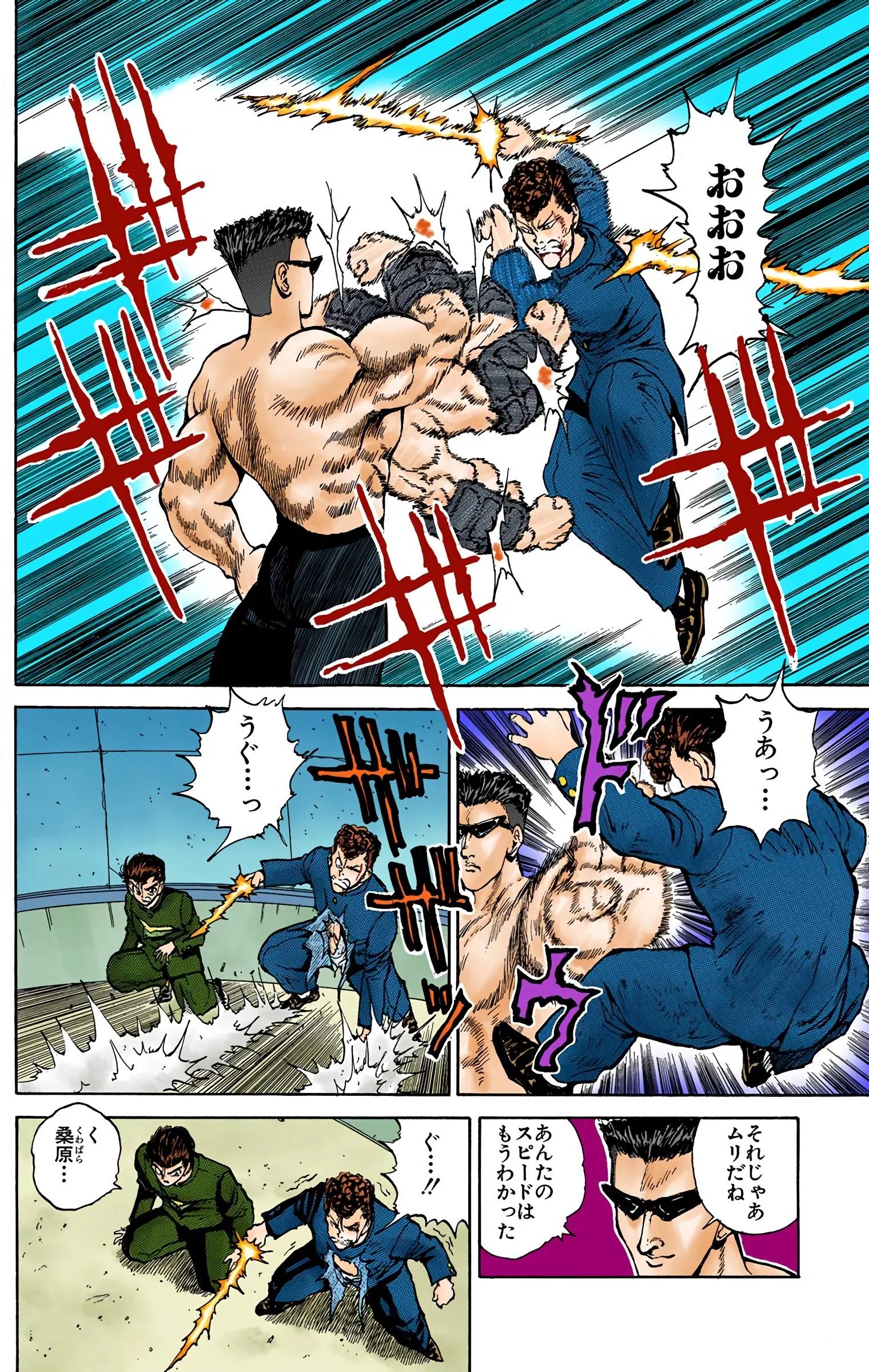 Page 94