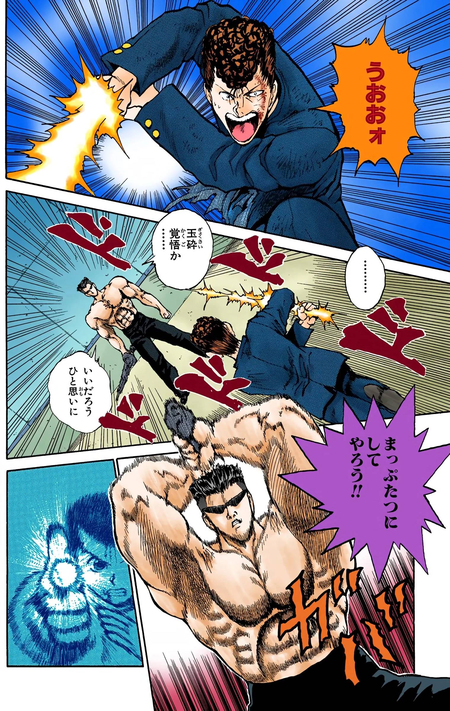 Page 96