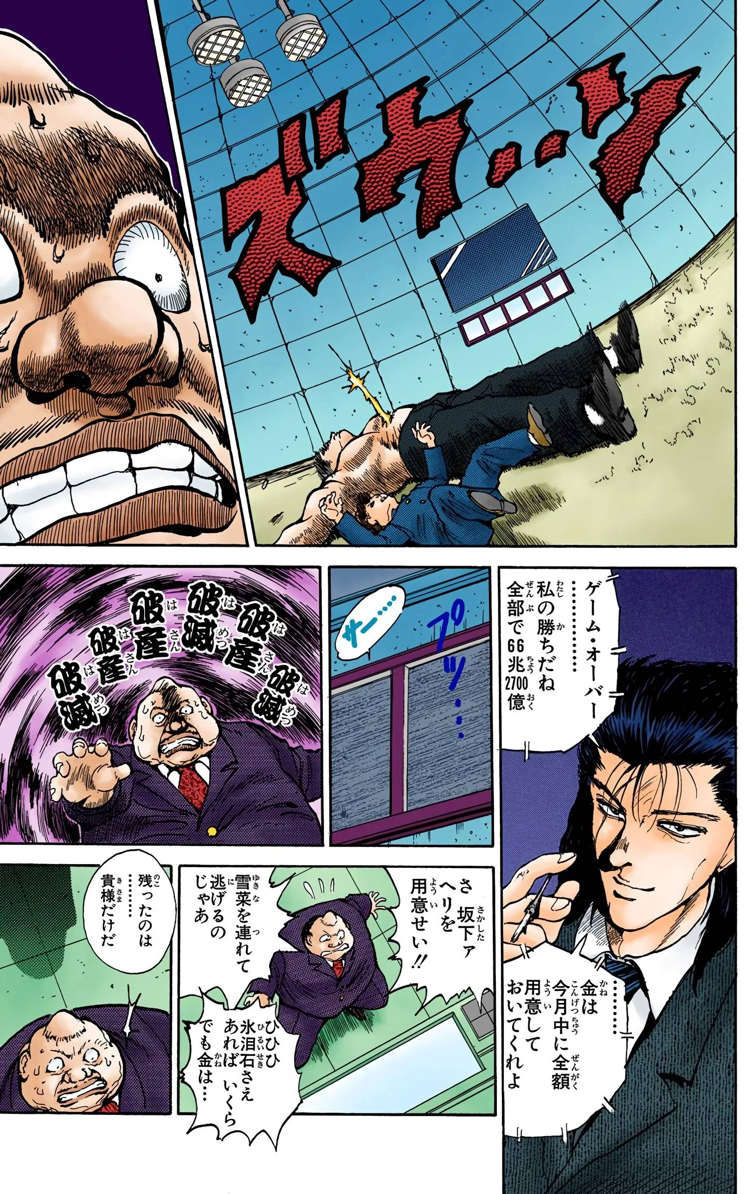 Page 99