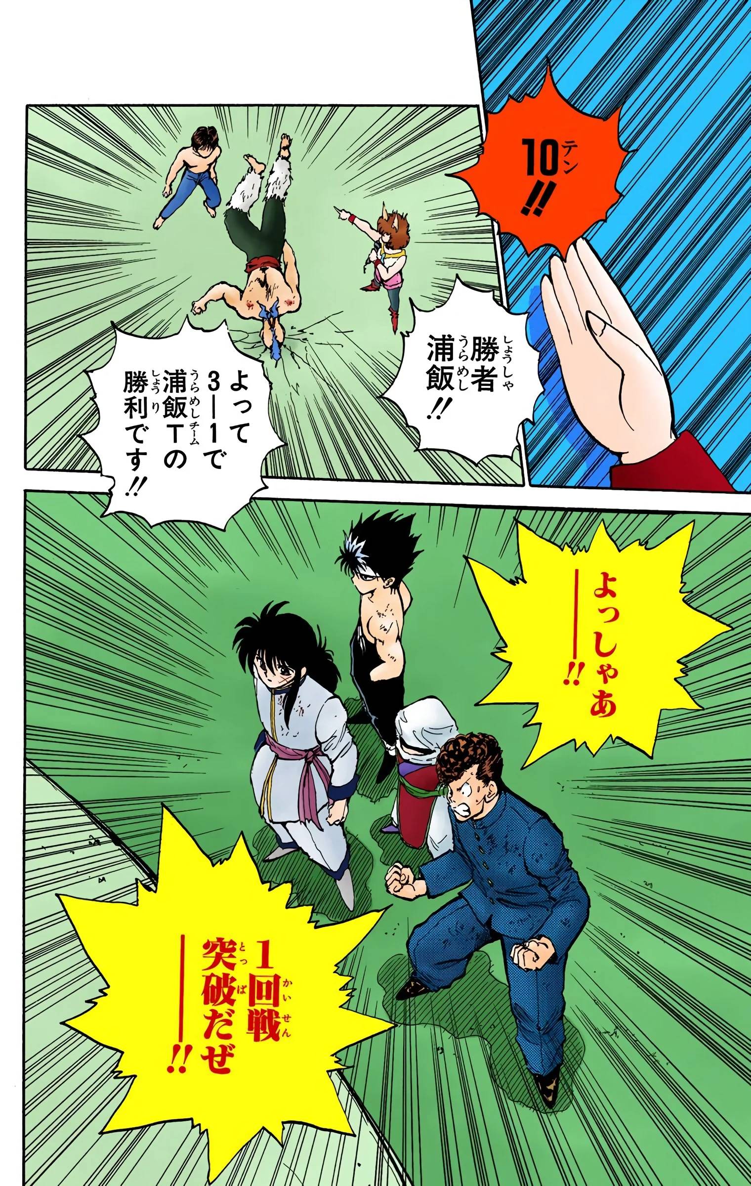 Page 100