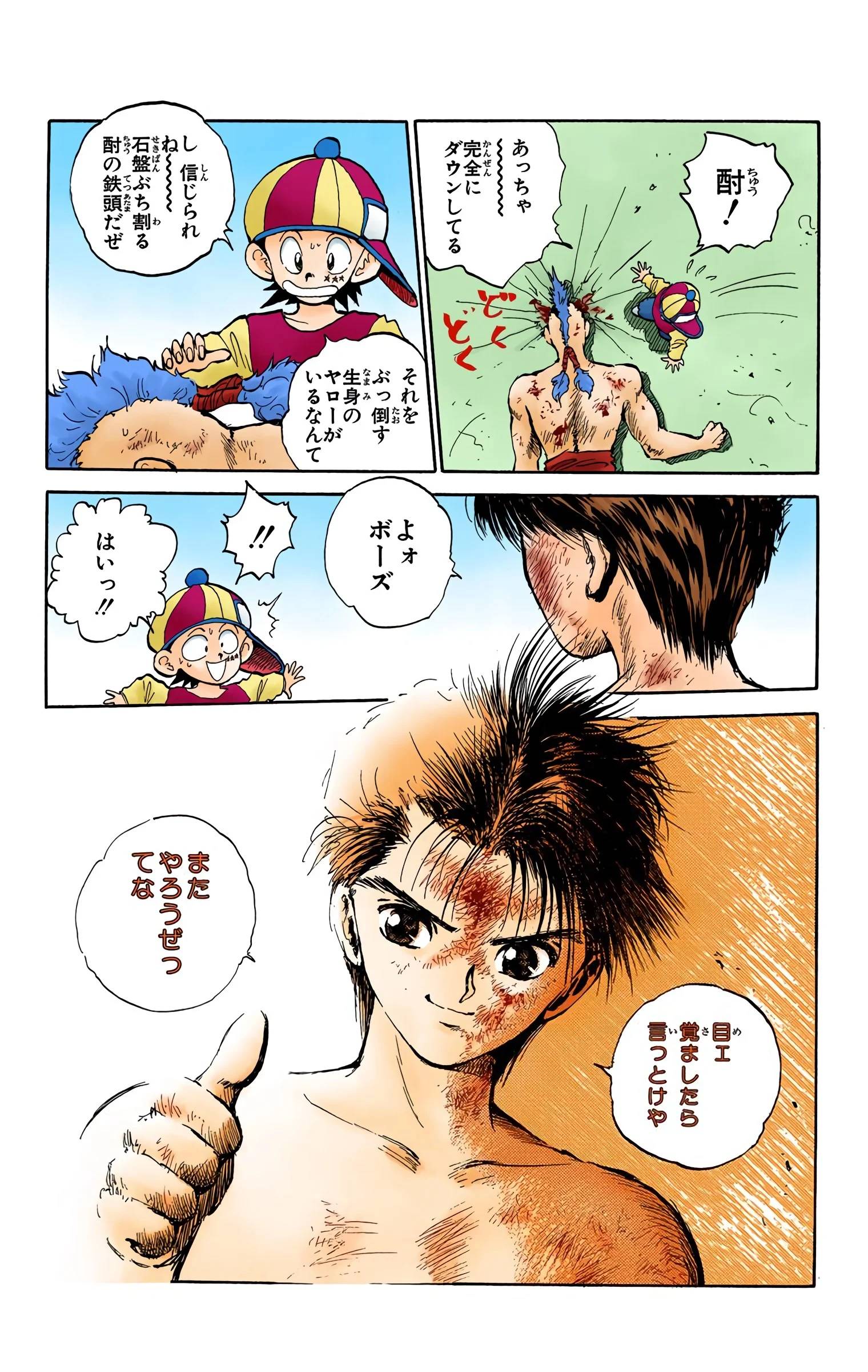 Page 101