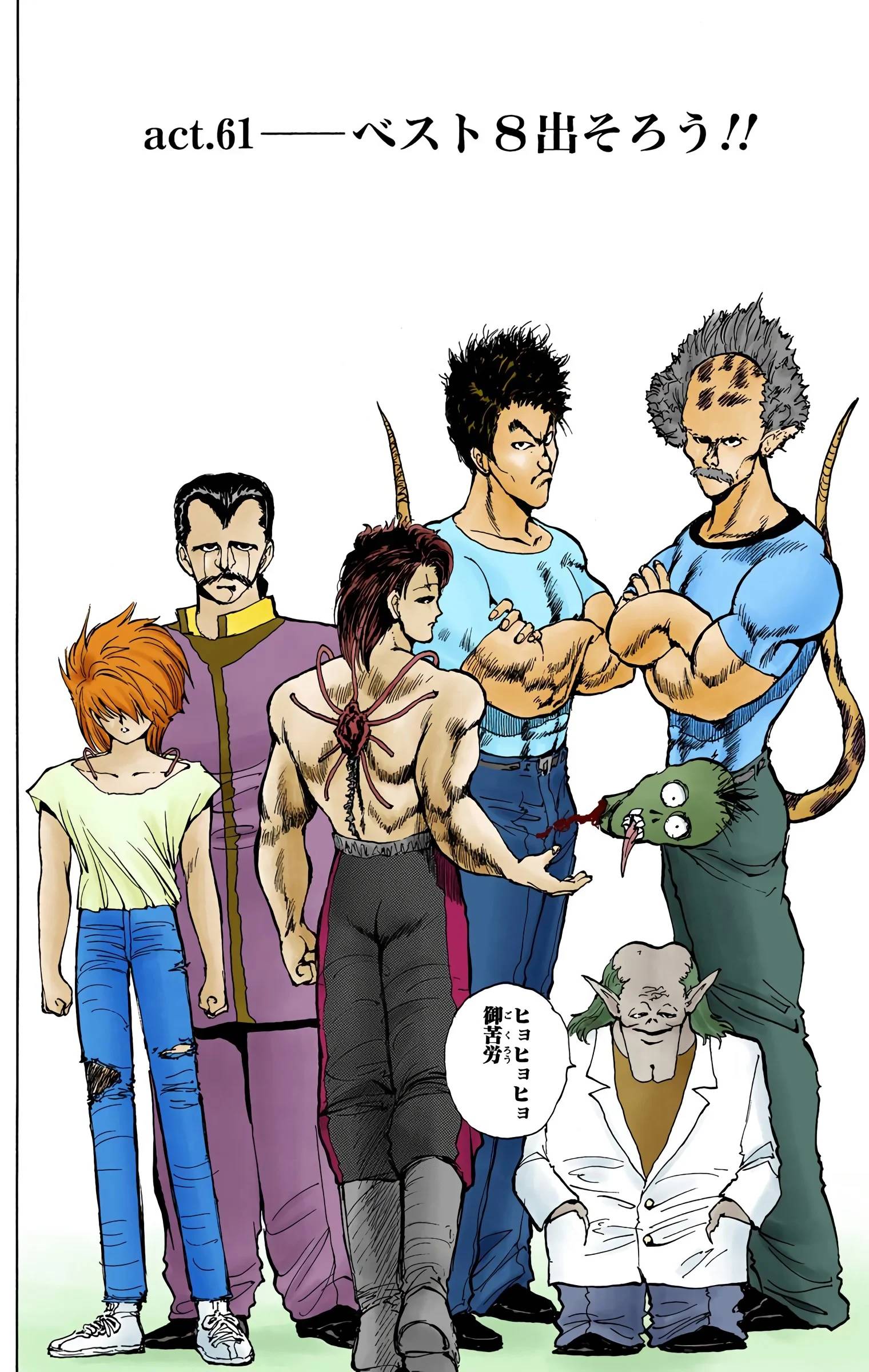 Page 108