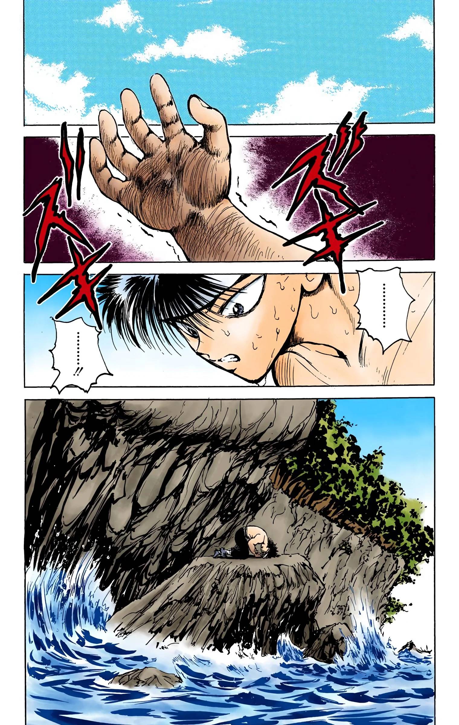 Page 118