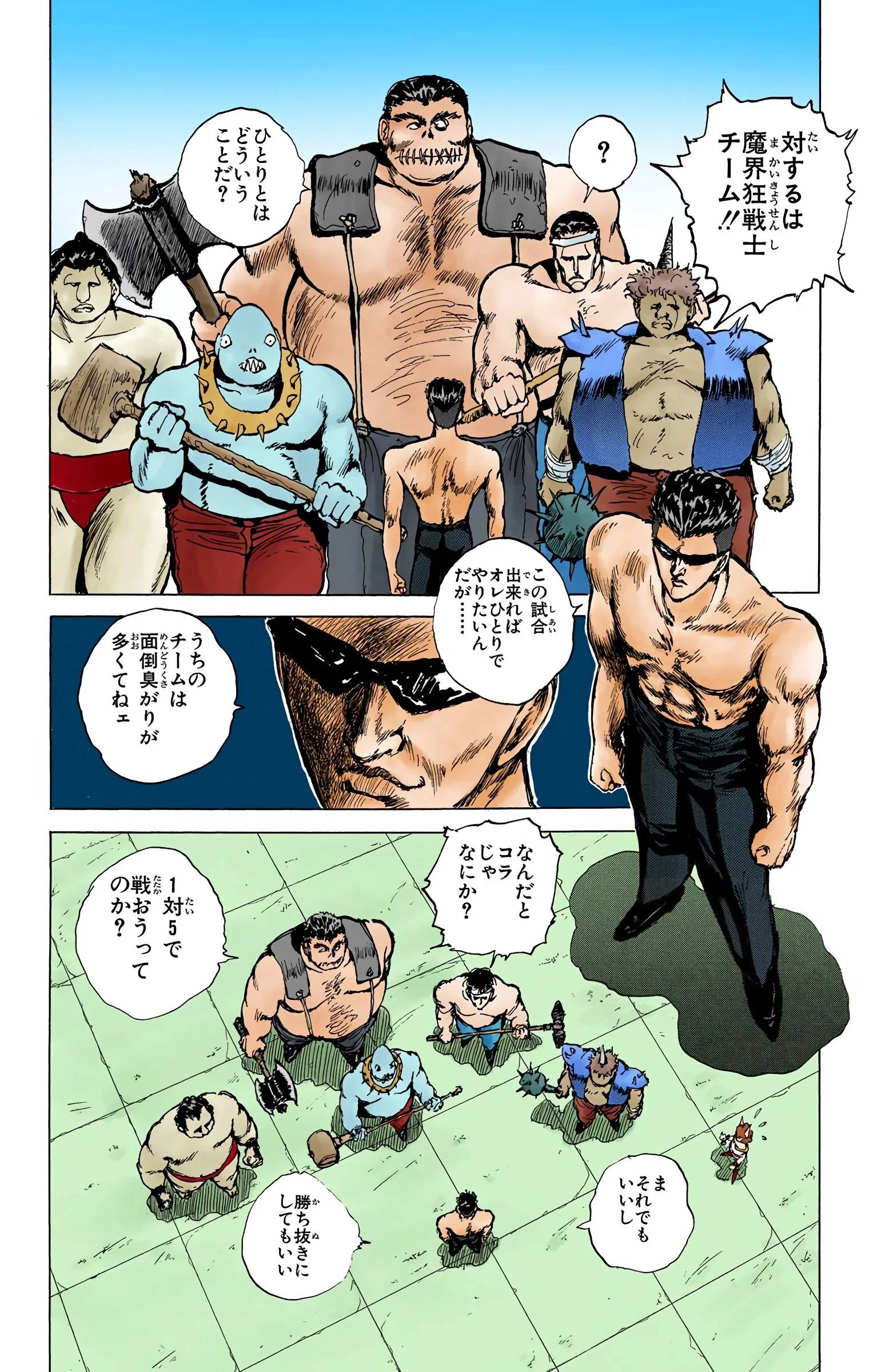Page 120