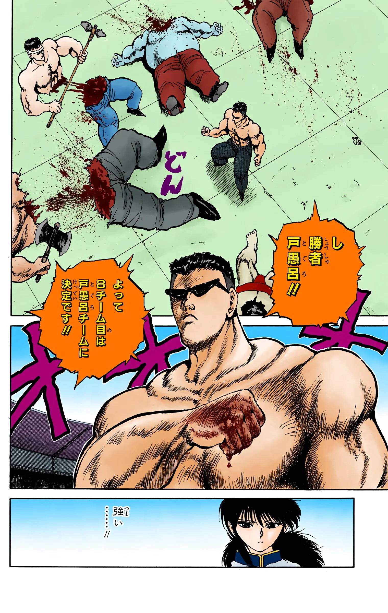 Page 124