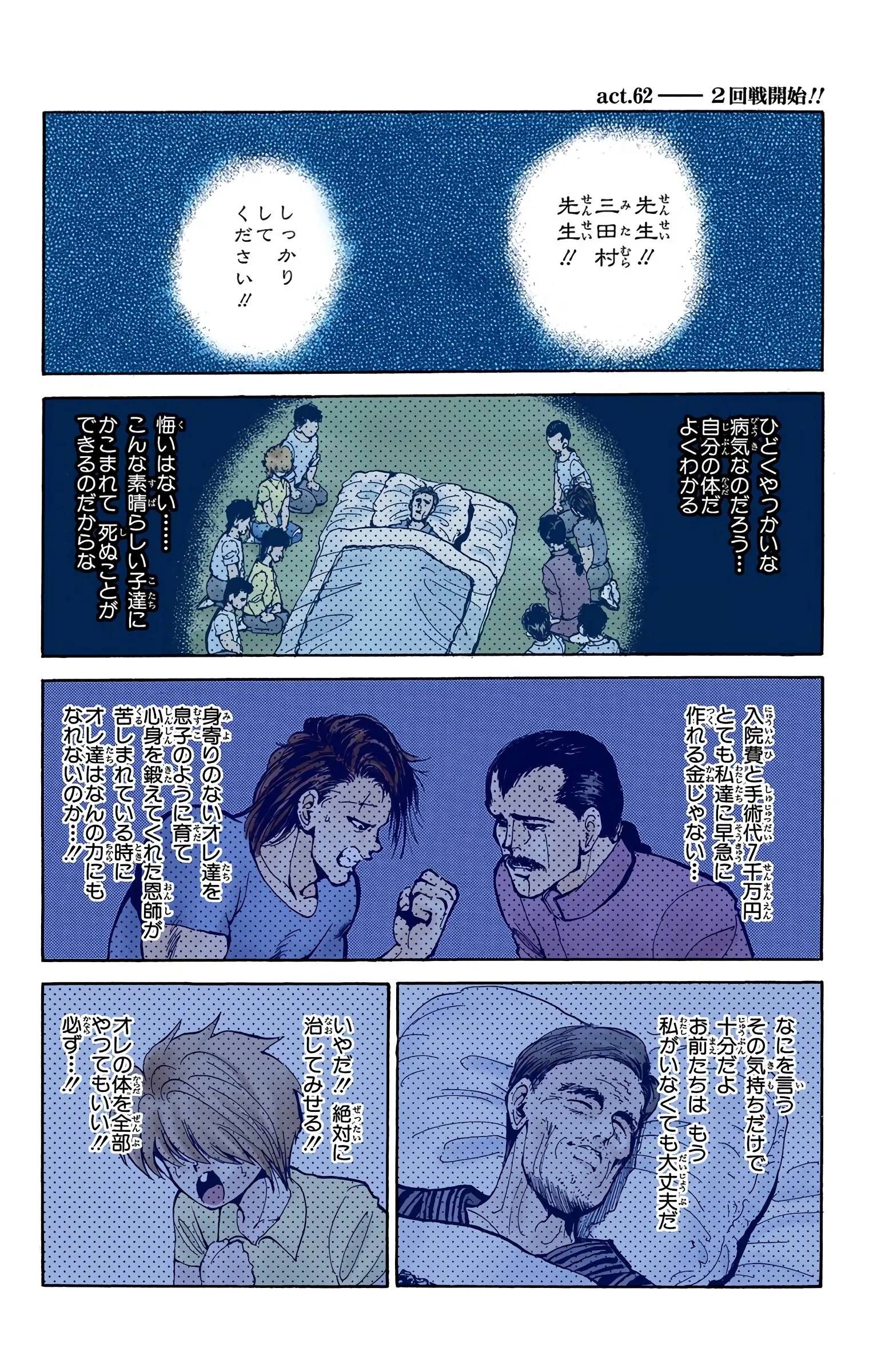 Page 127