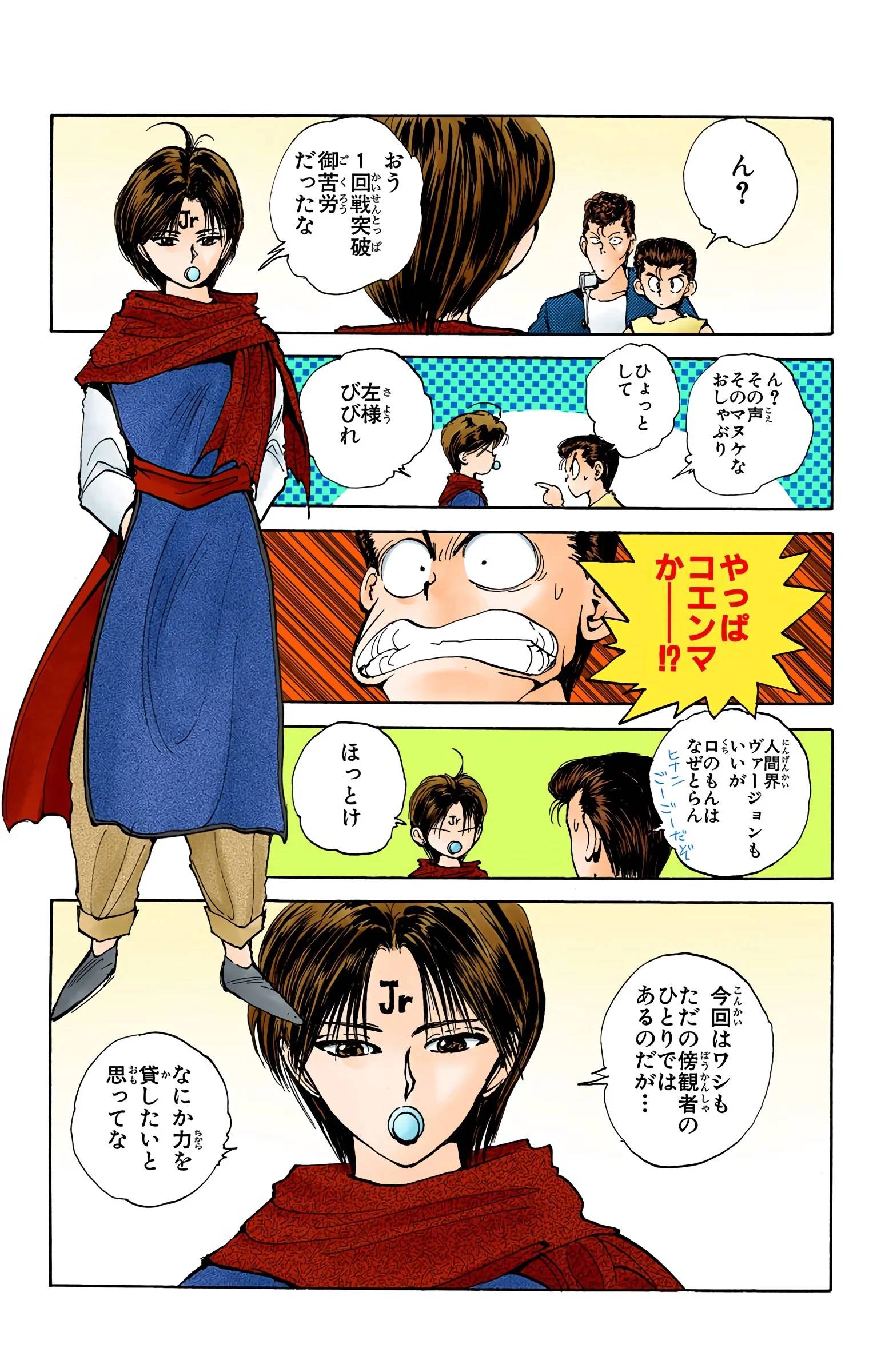 Page 131