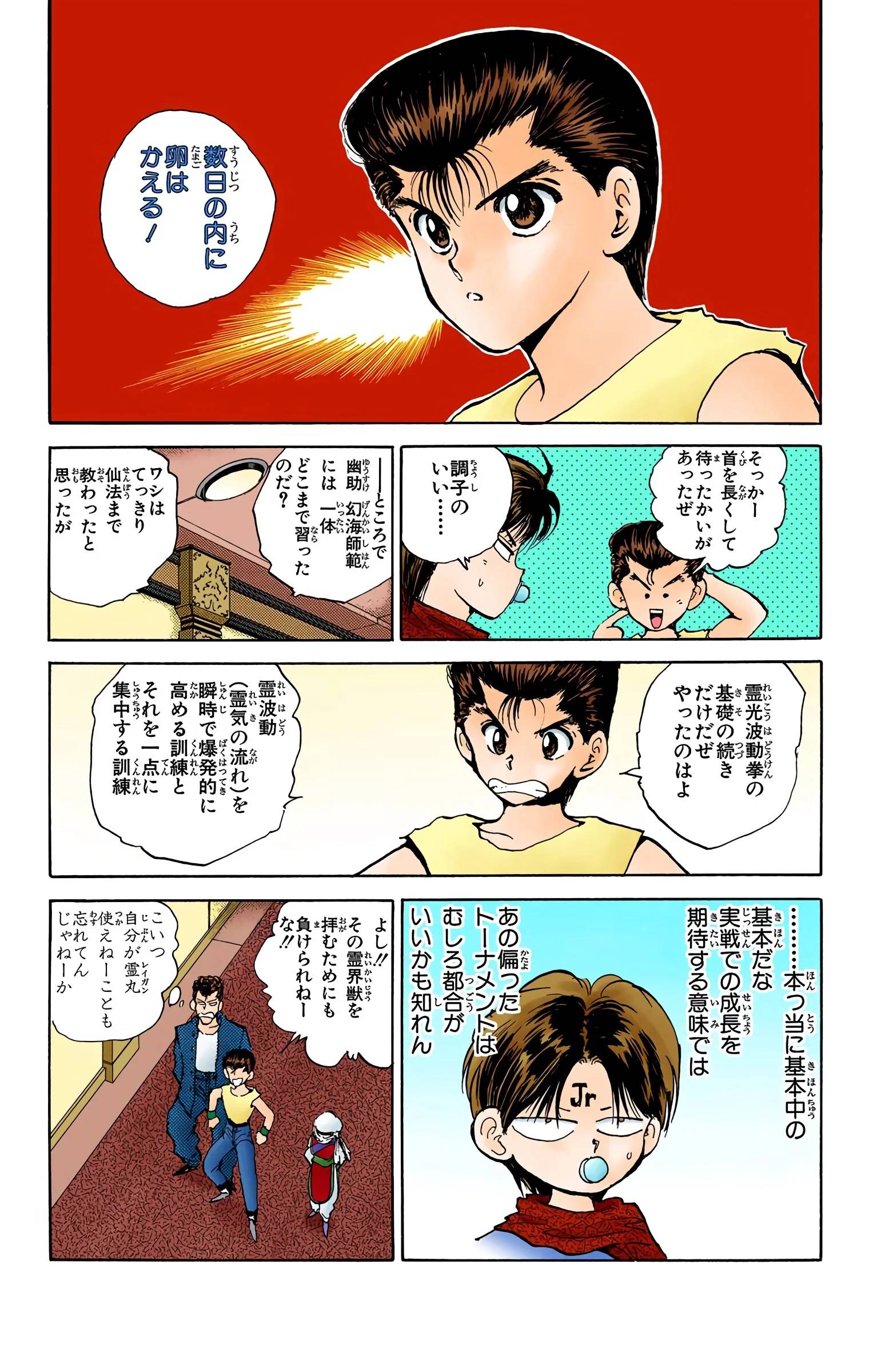 Page 133