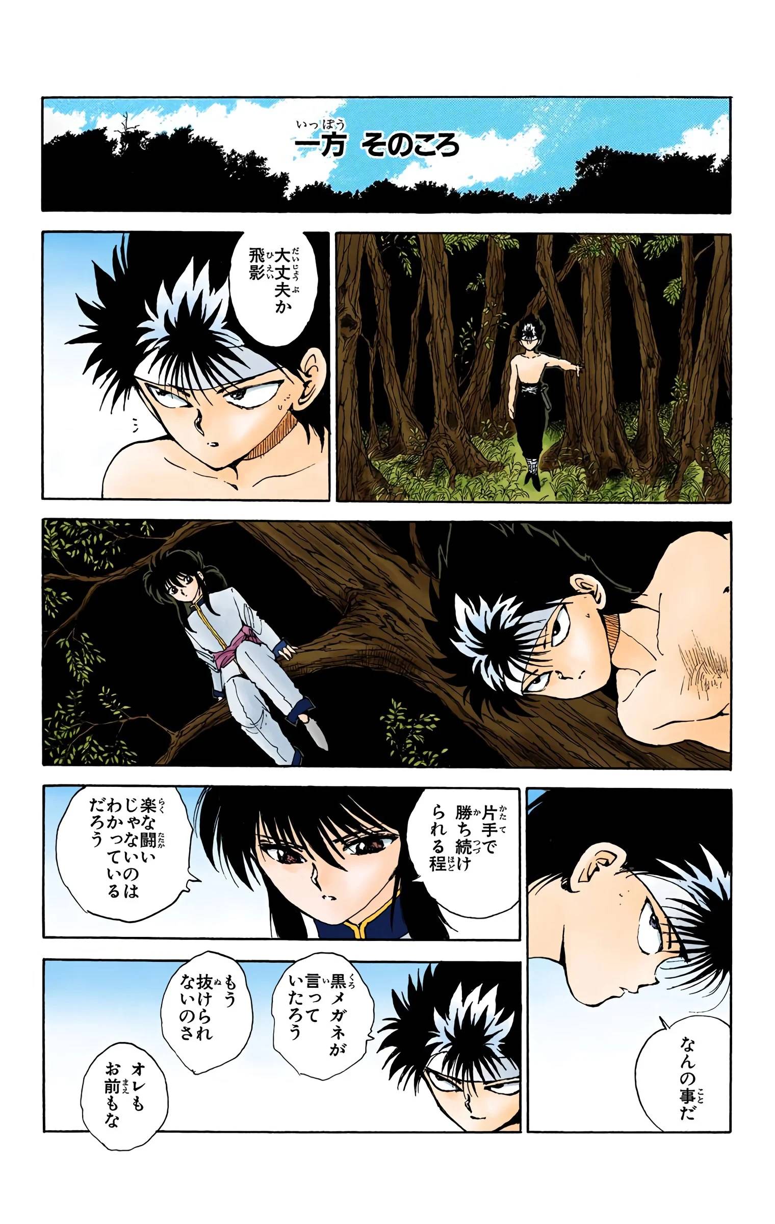 Page 134