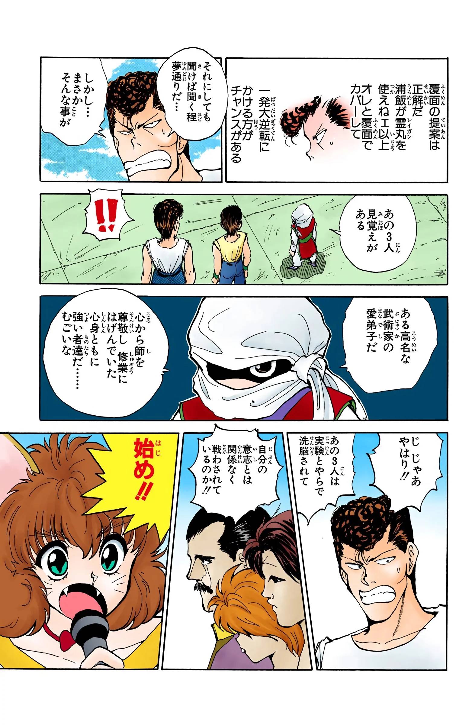 Page 141