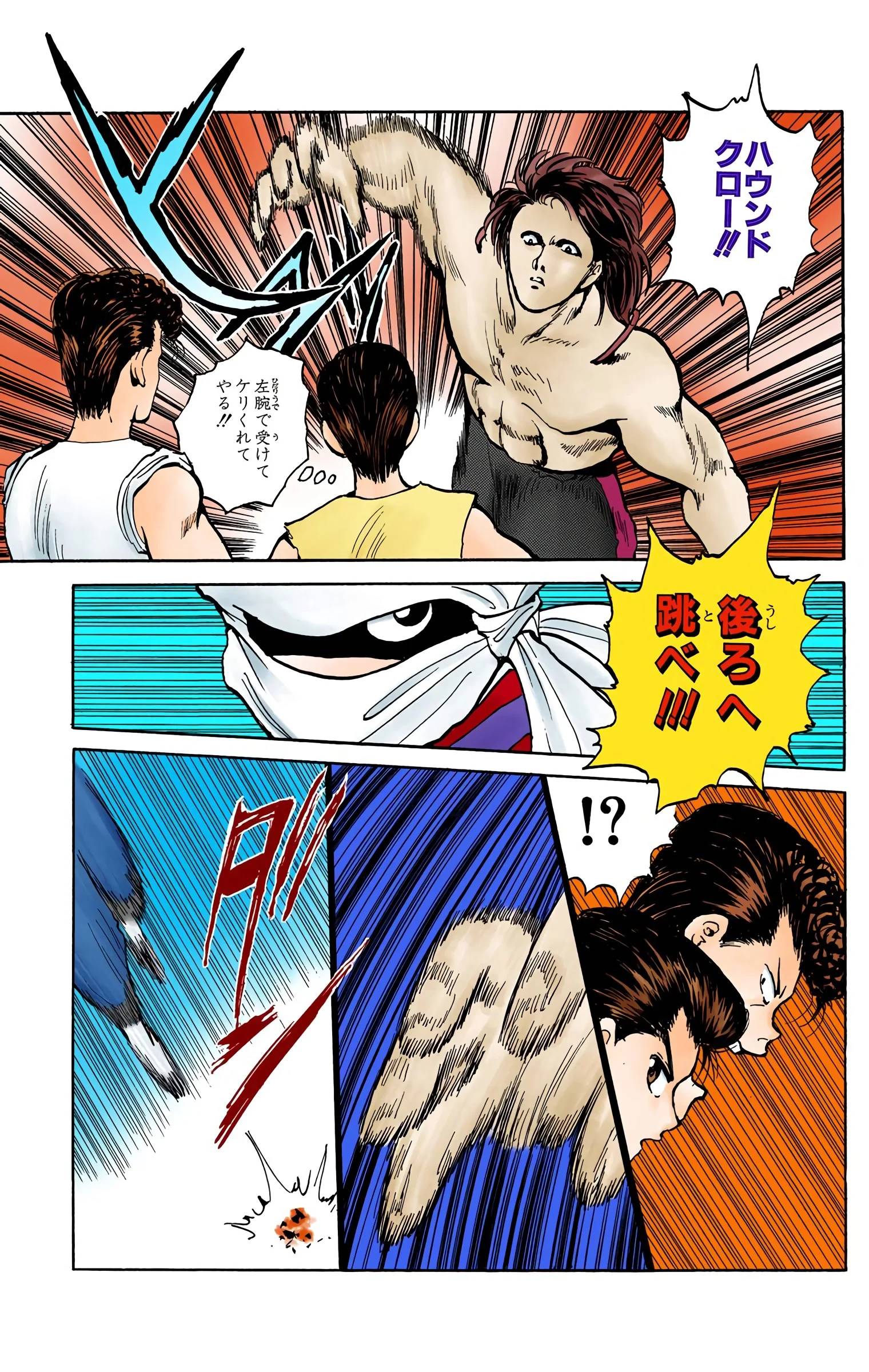 Page 143
