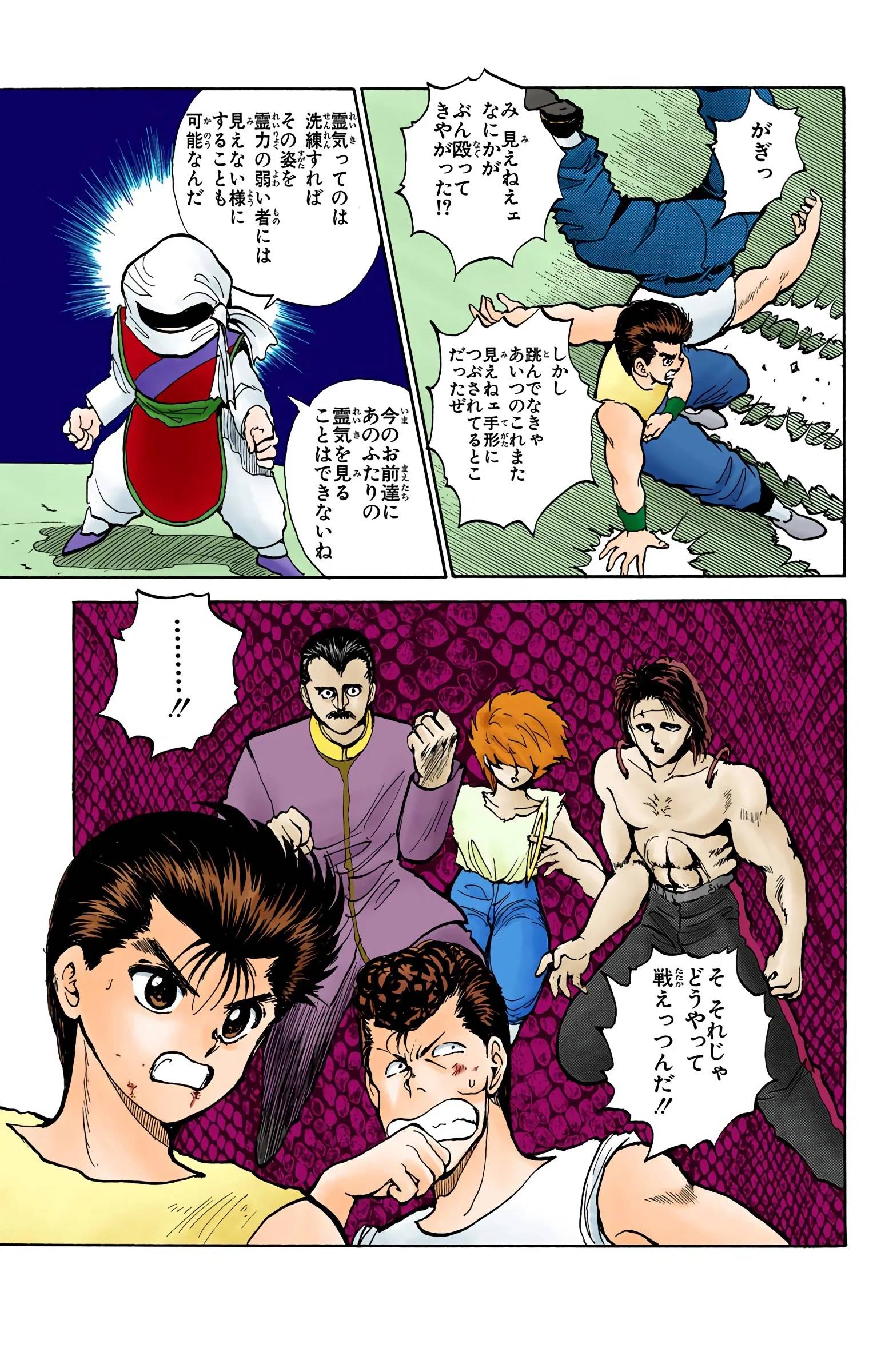 Page 145