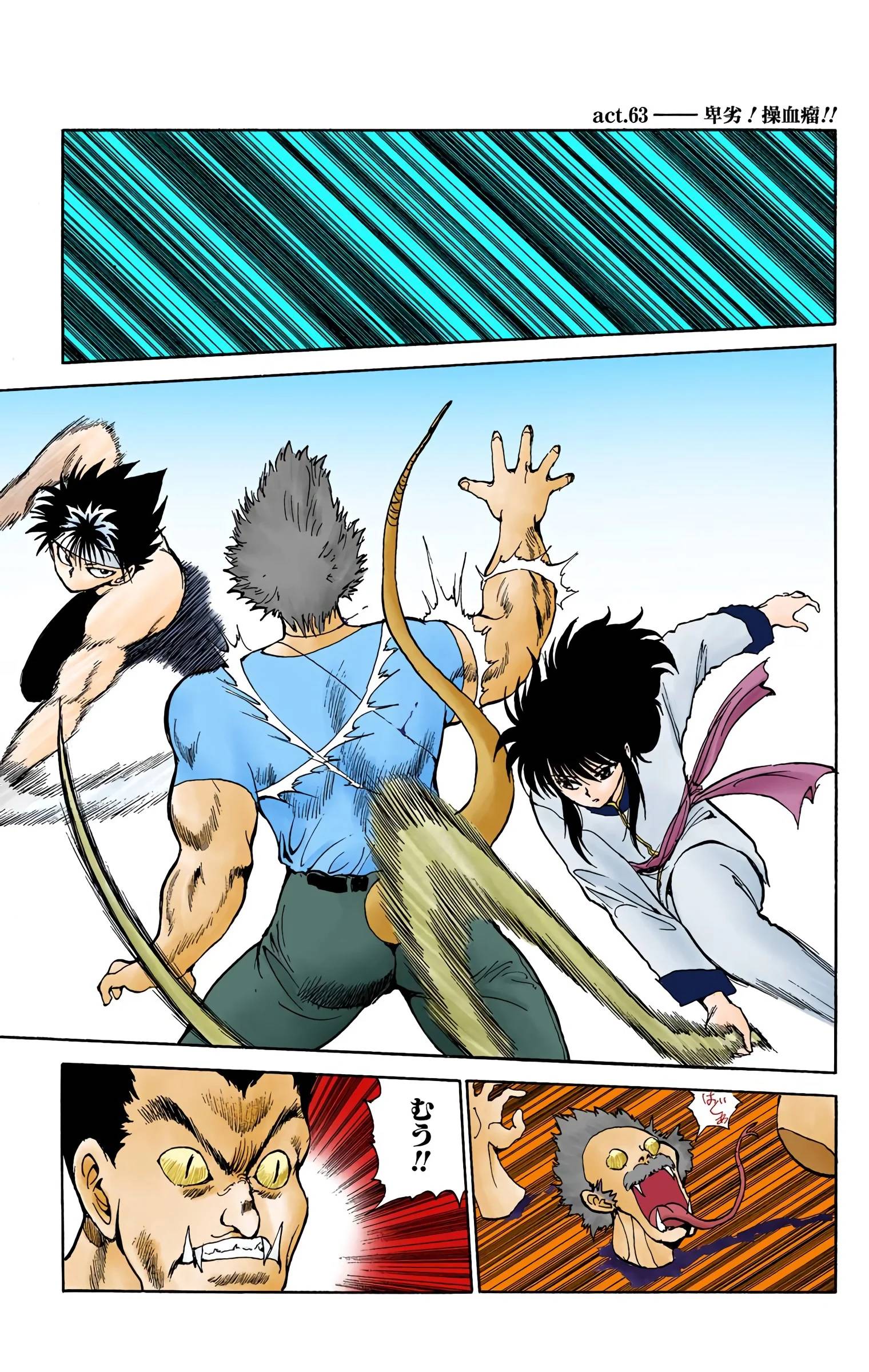 Page 147