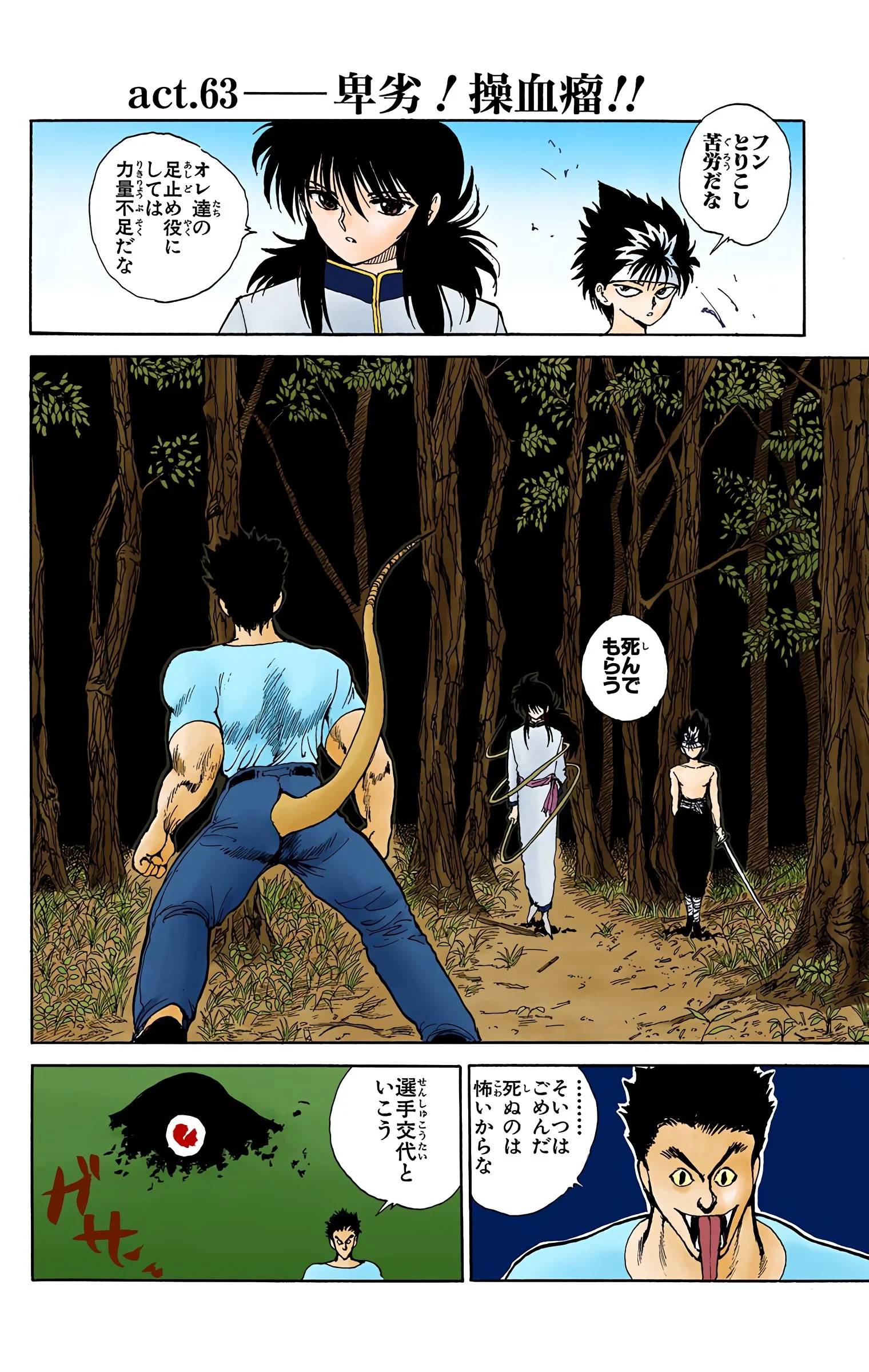 Page 148