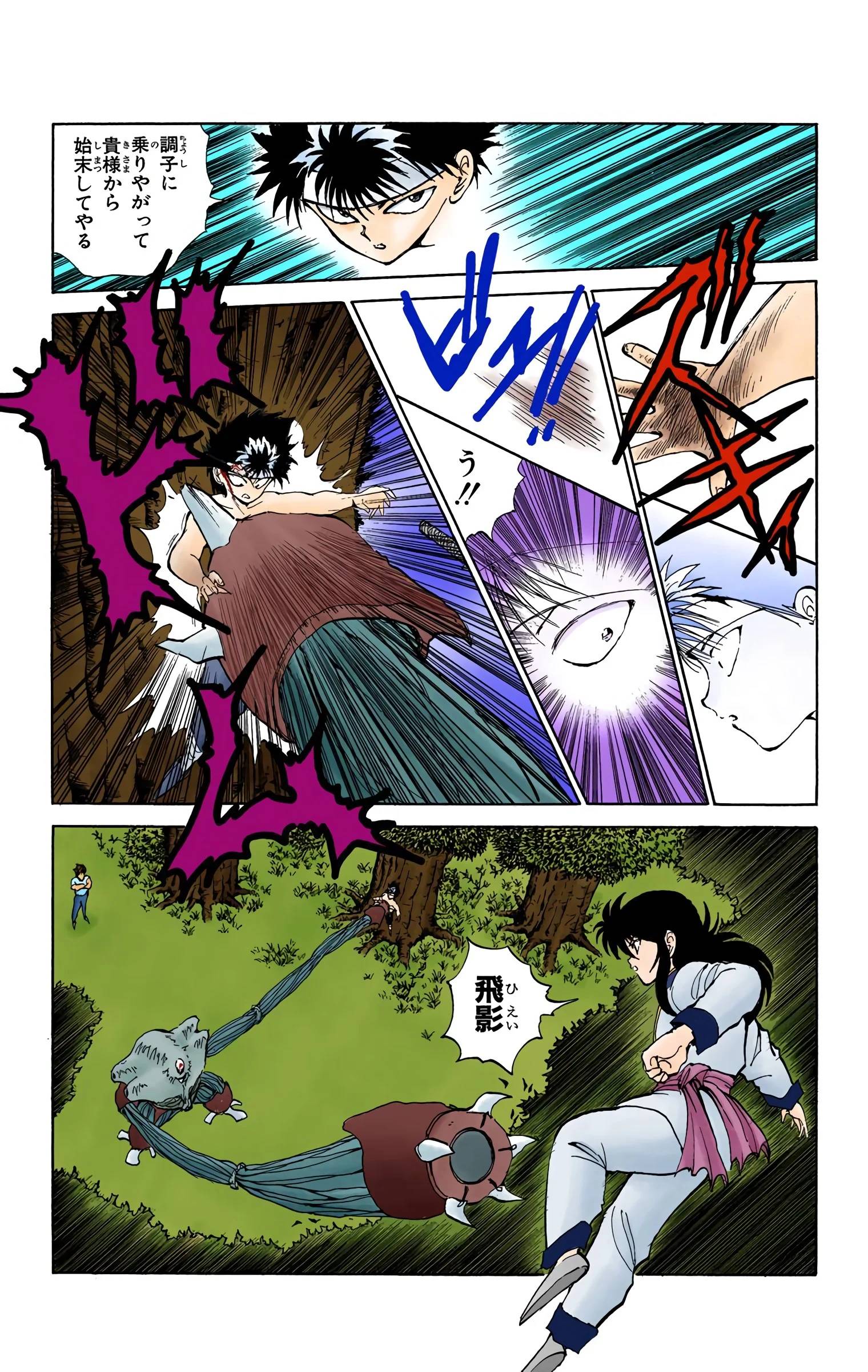 Page 151