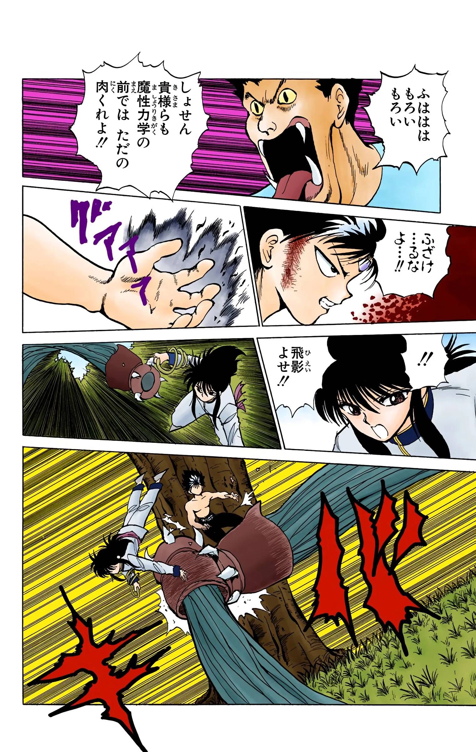 Page 152