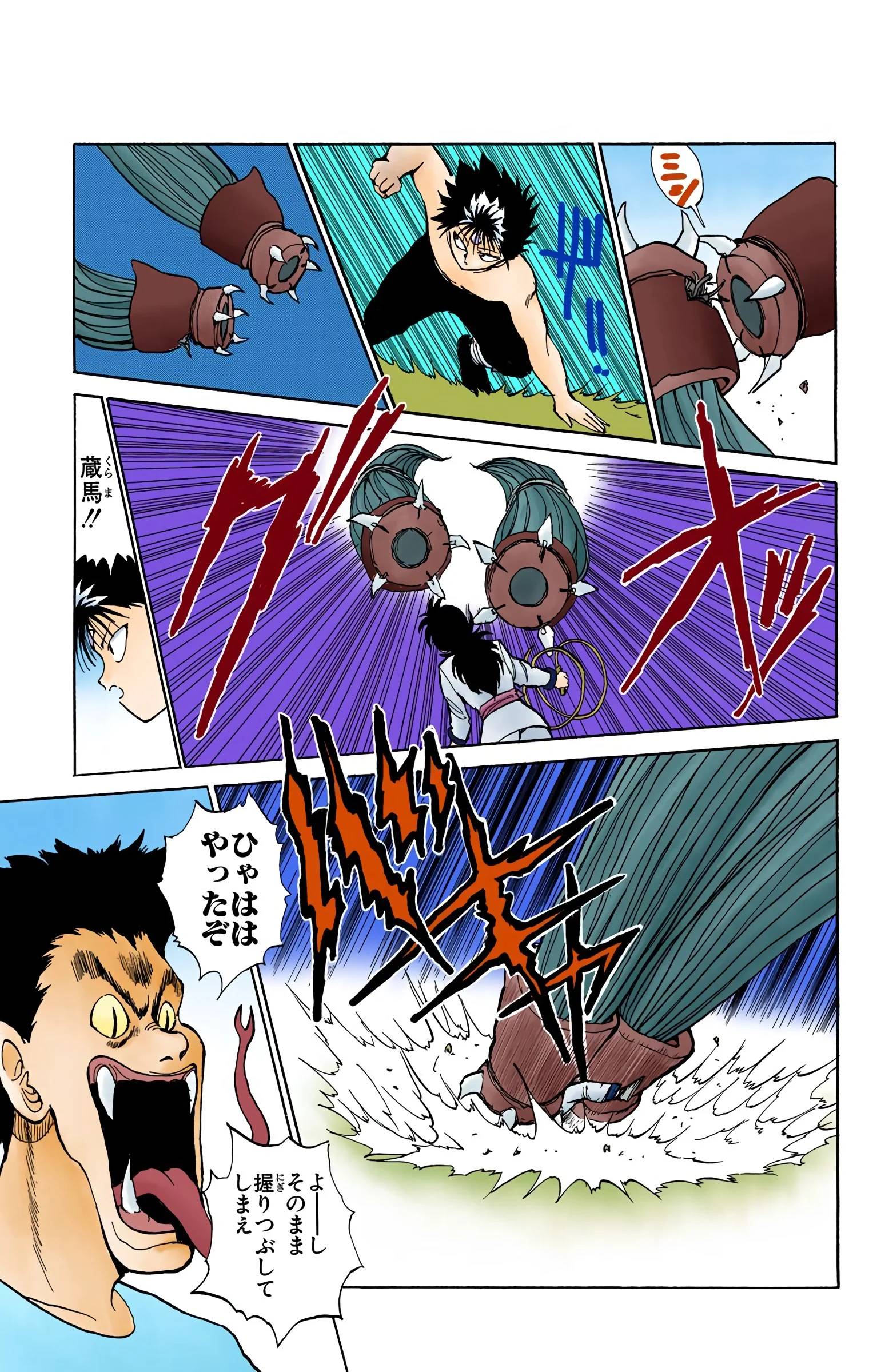 Page 153